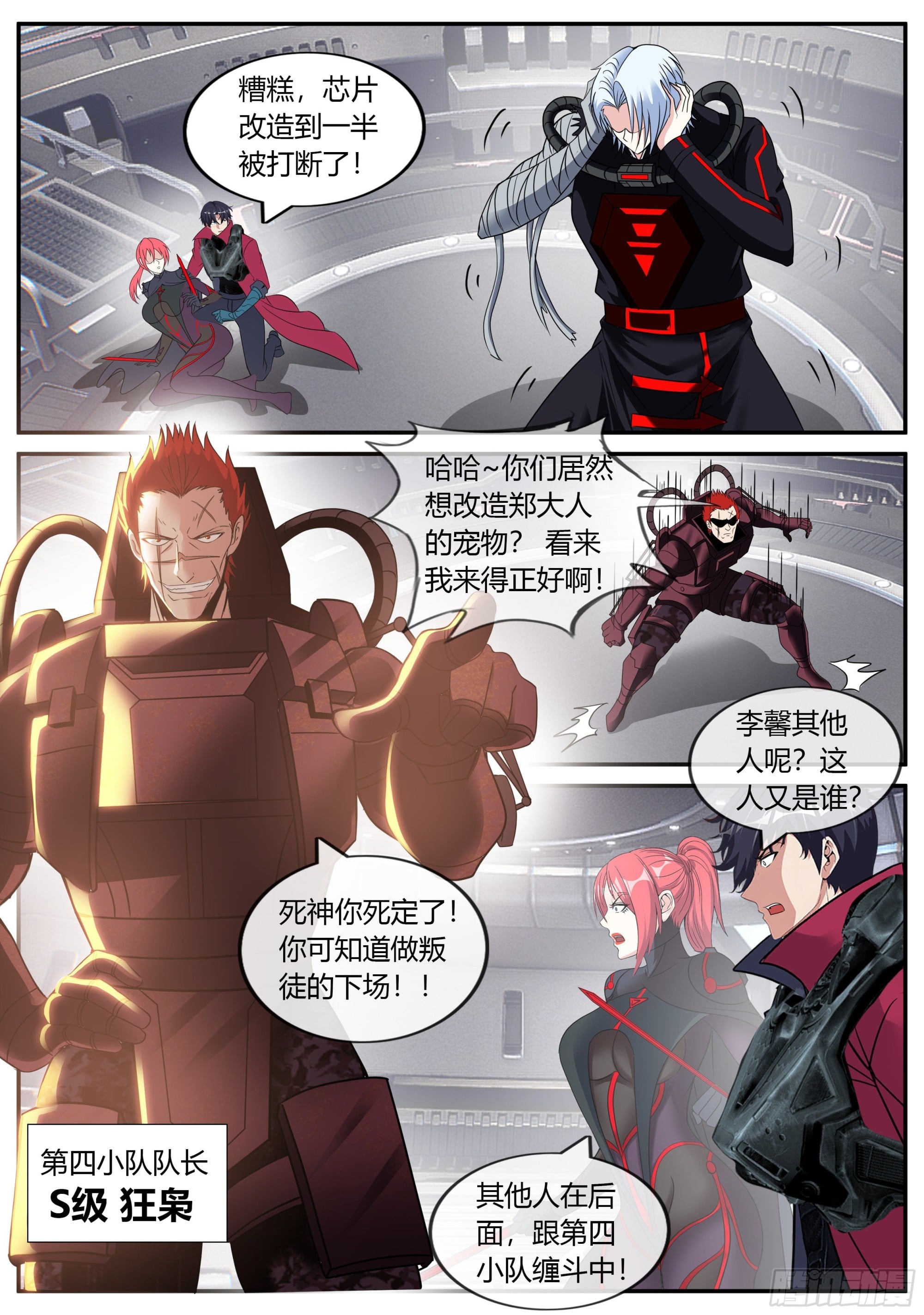 第 10 页