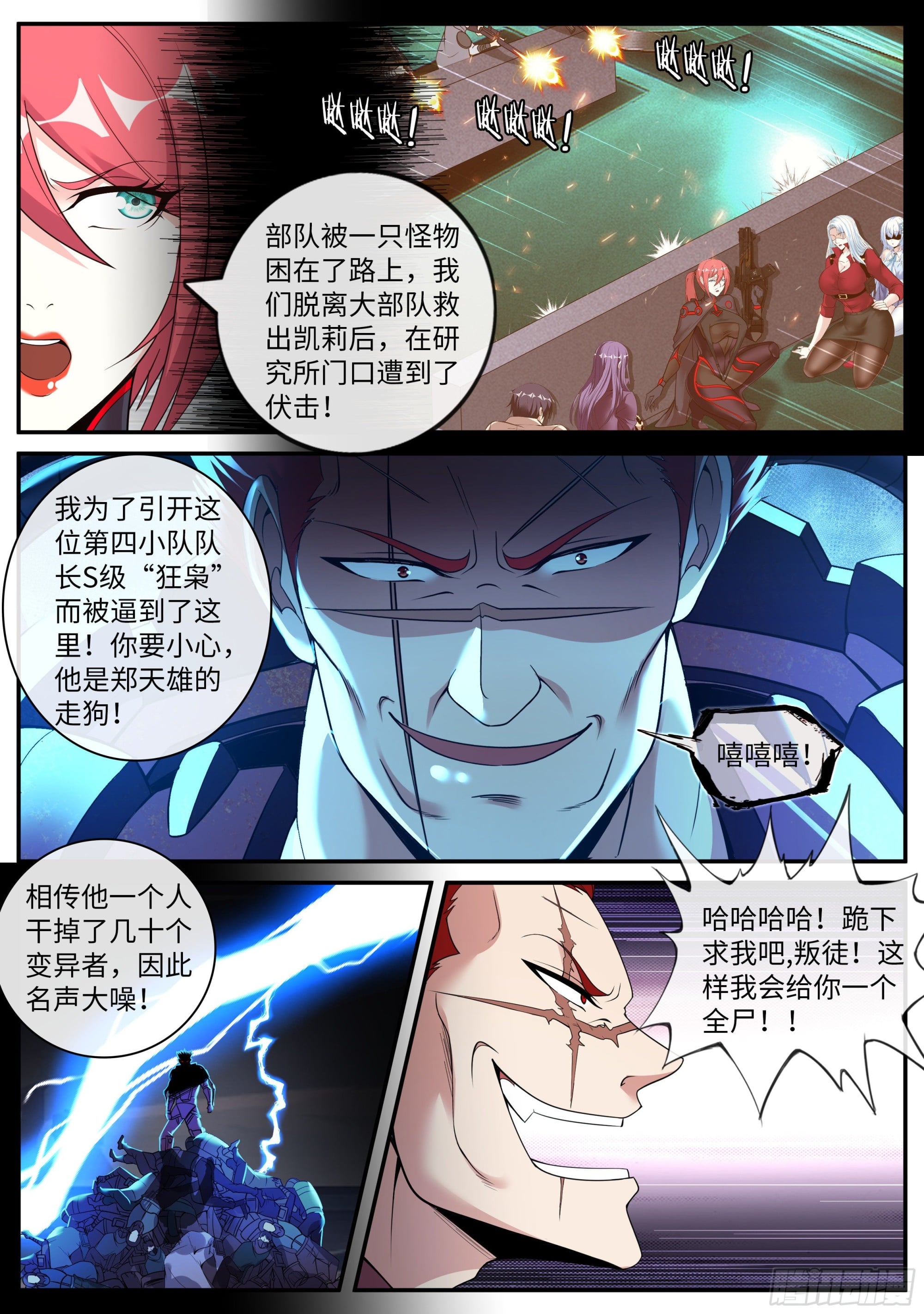 第 11 页