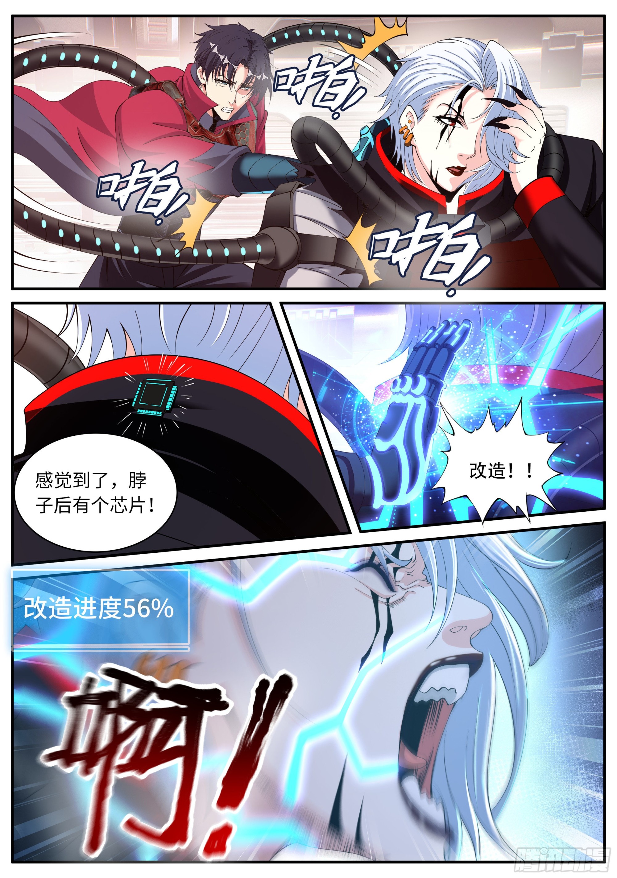 第 6 页