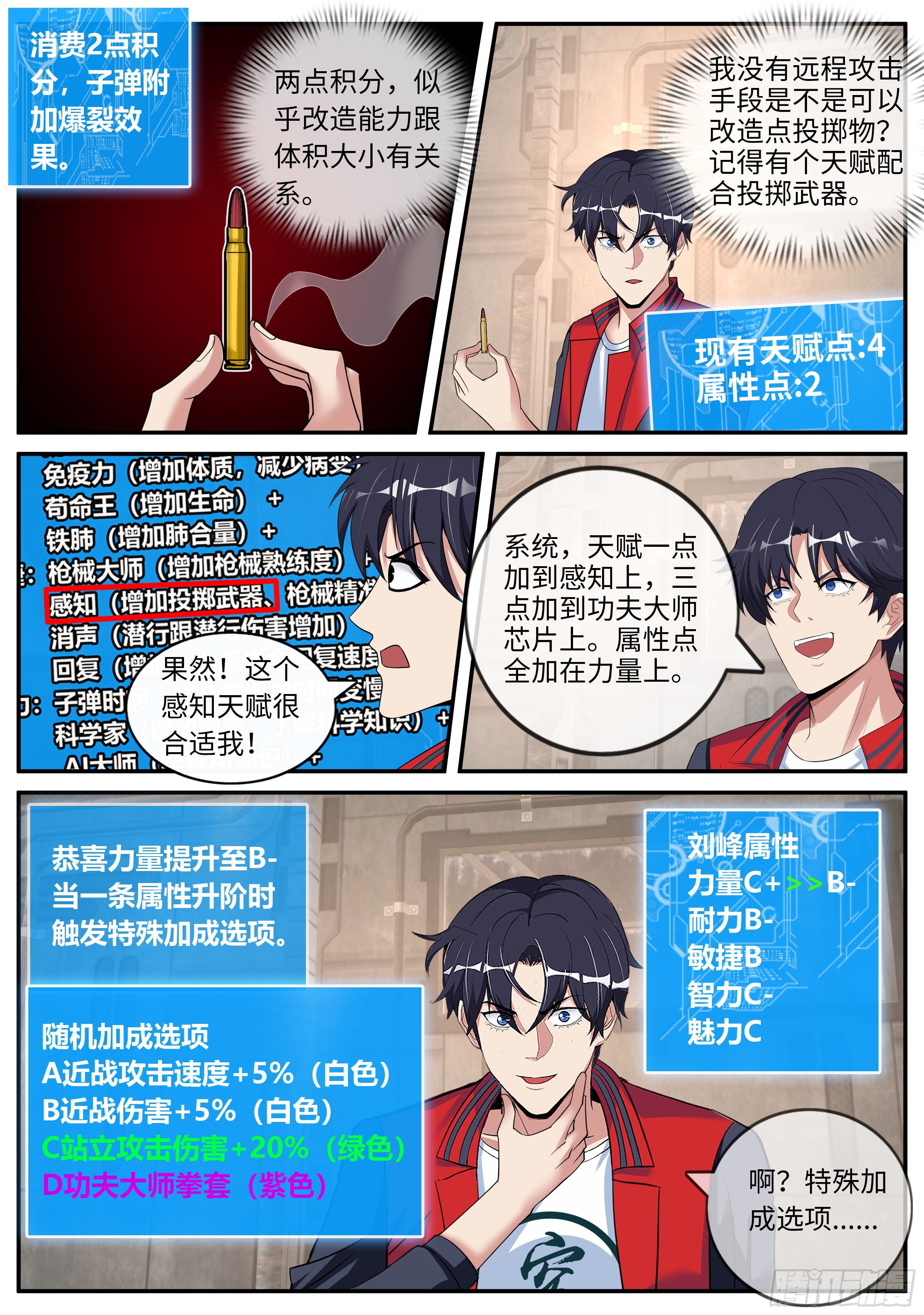 第 10 页