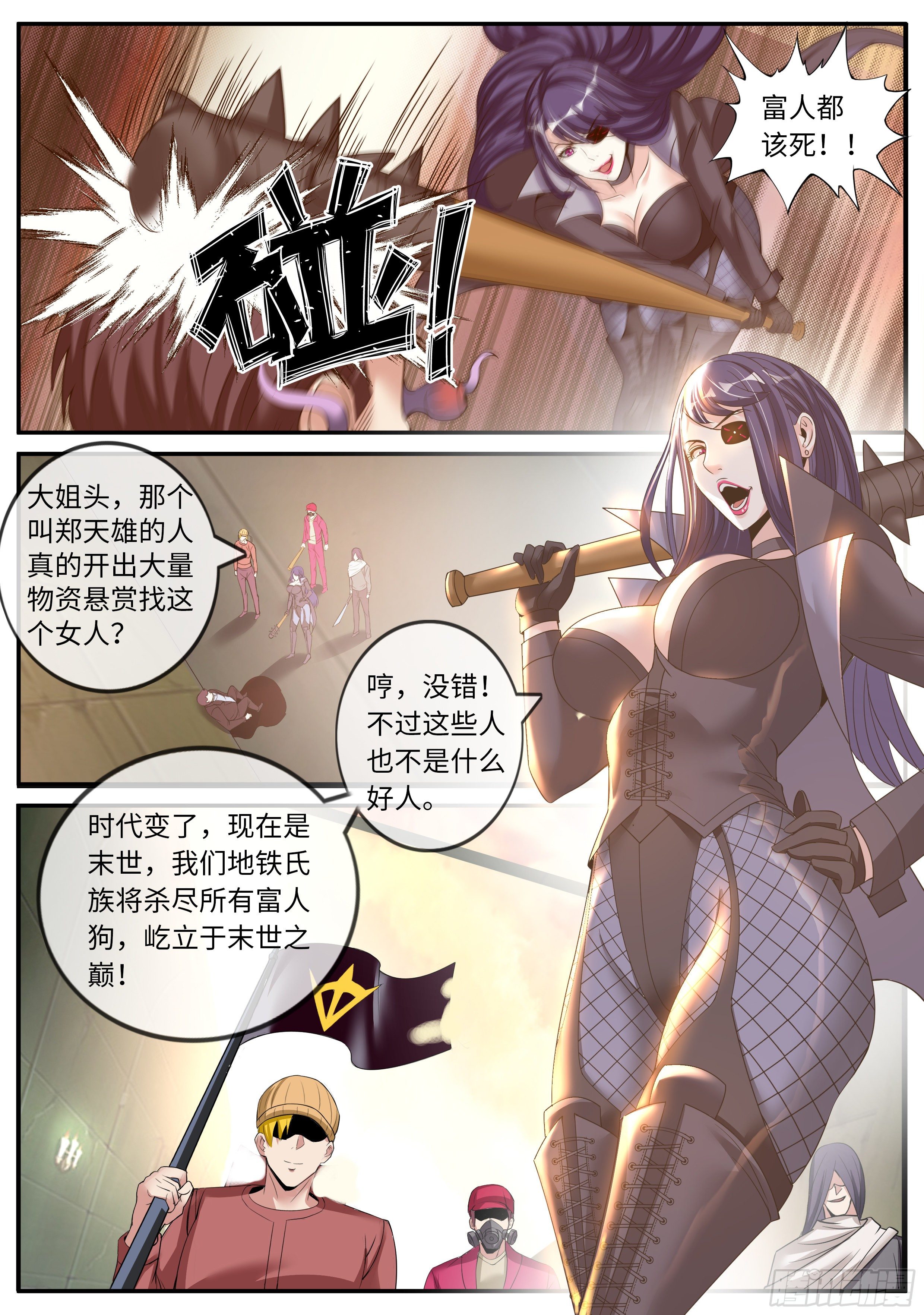 第 3 页