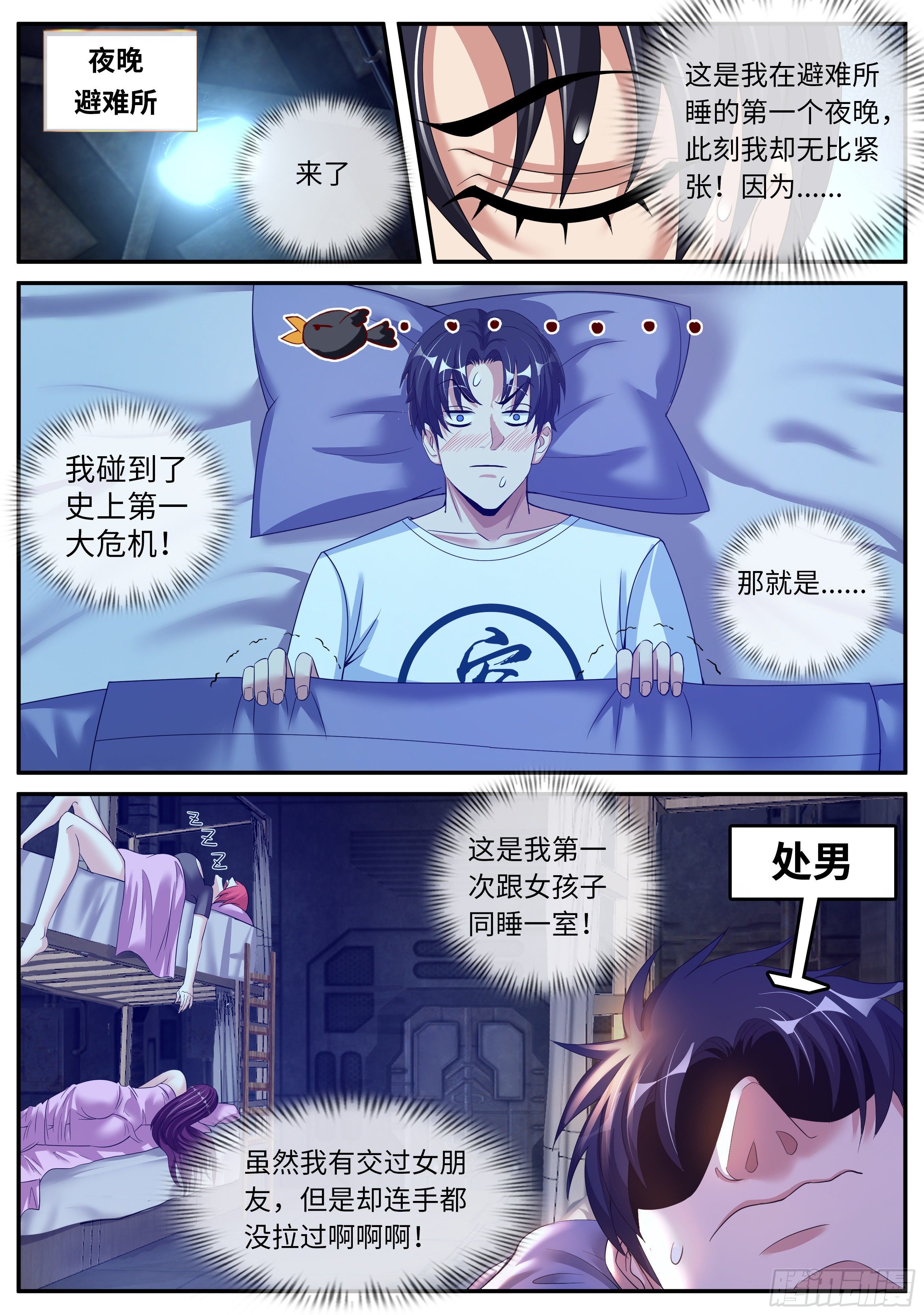 第 4 页