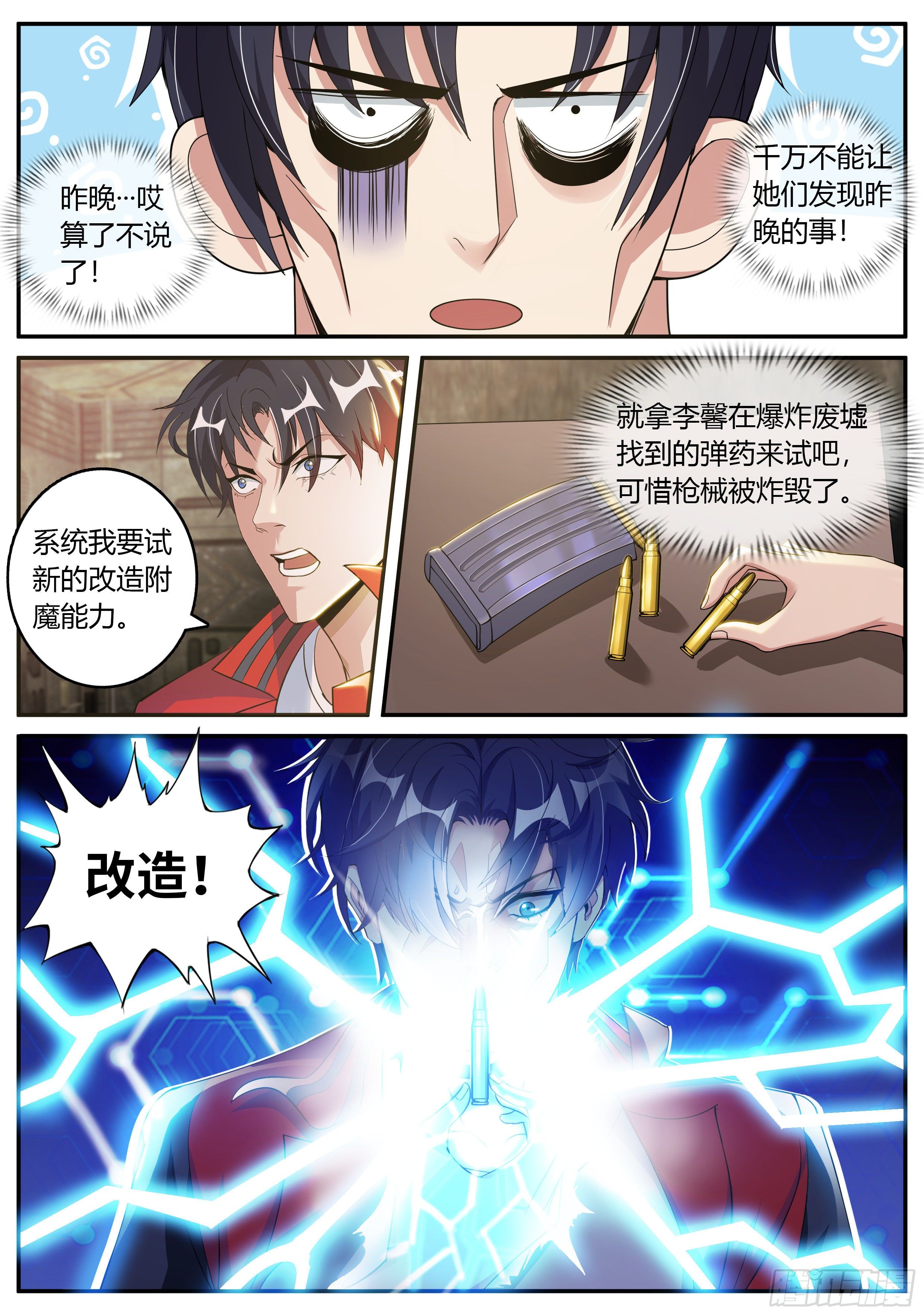 第 9 页