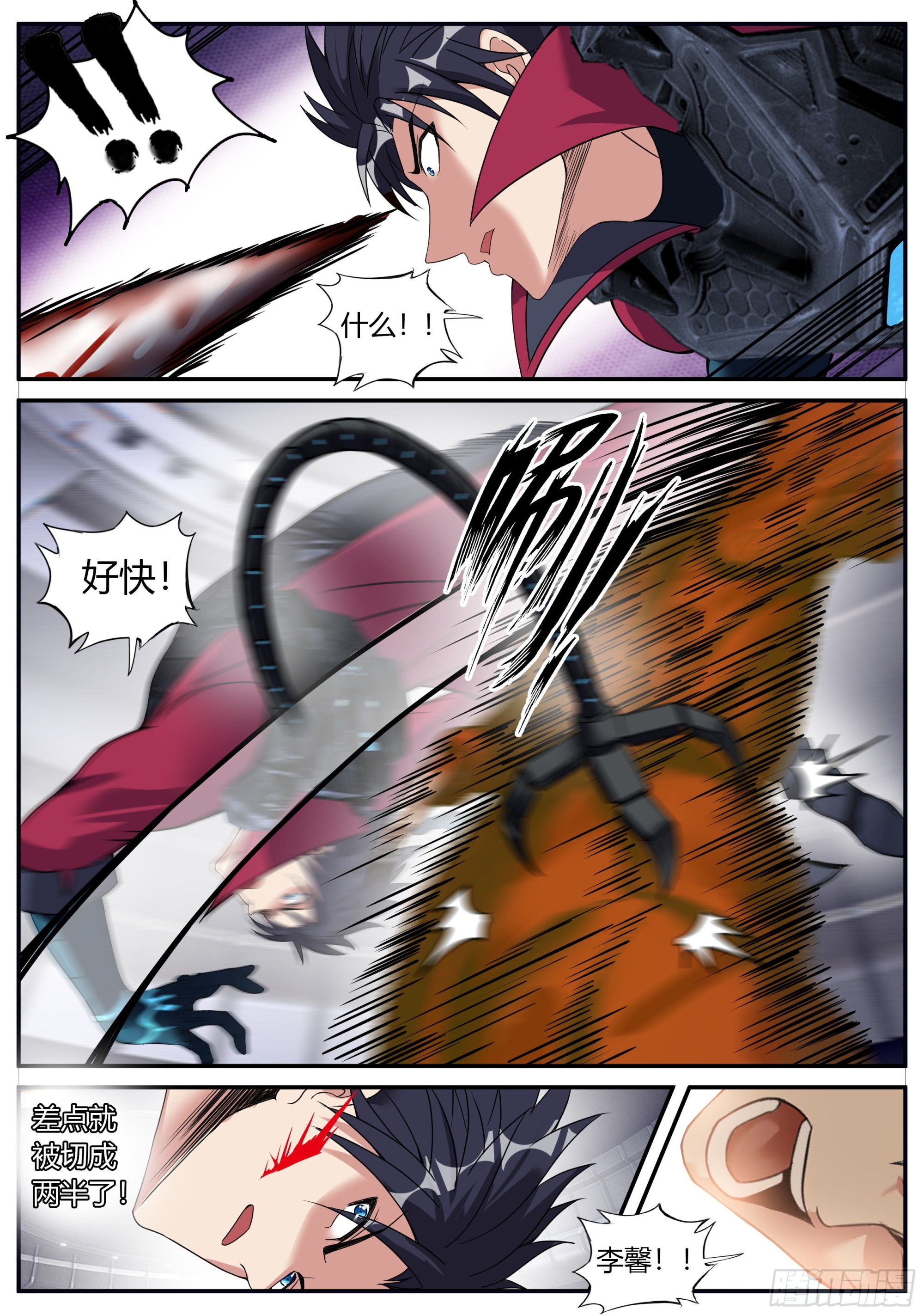 第 10 页