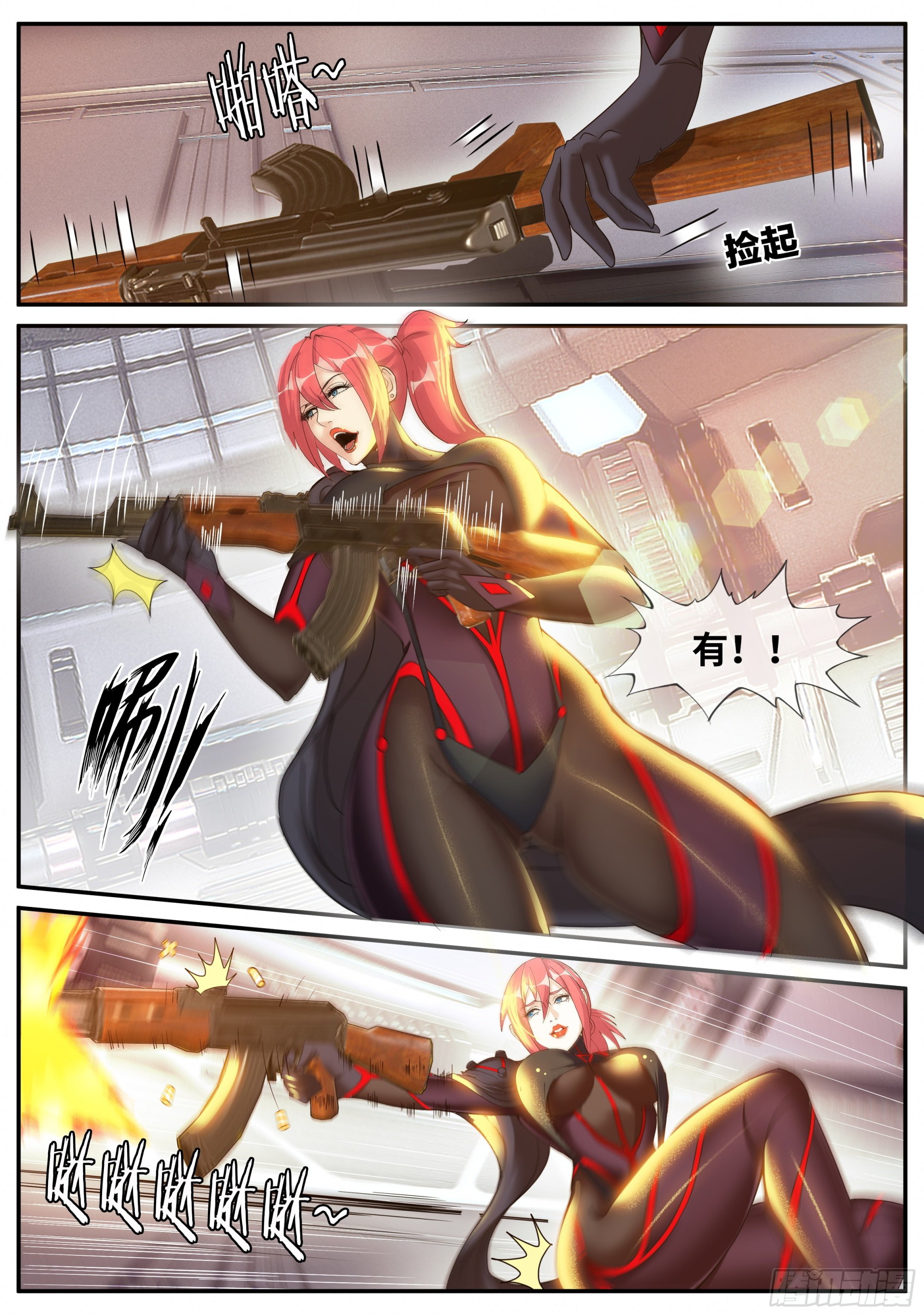 第 11 页