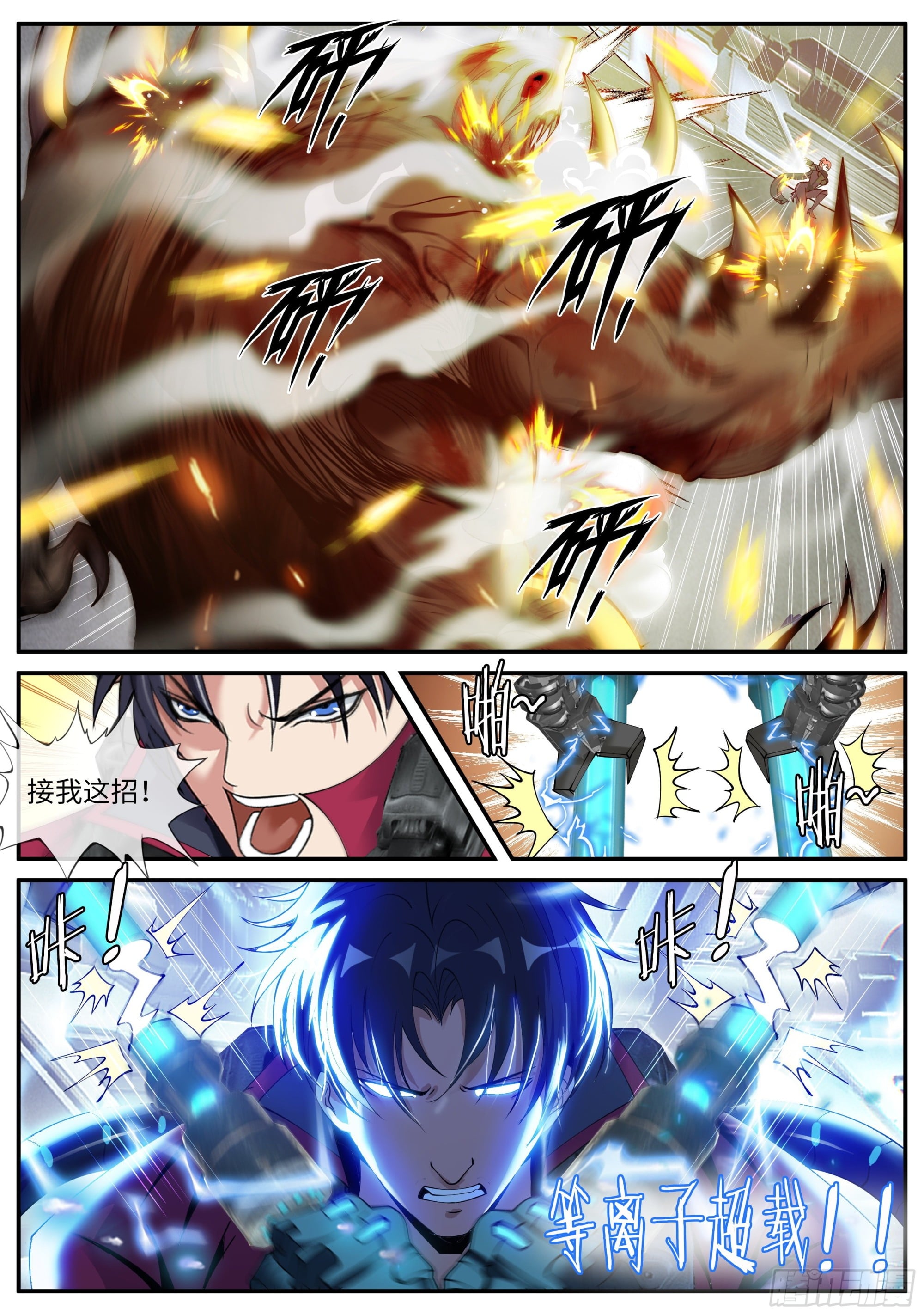 第 12 页