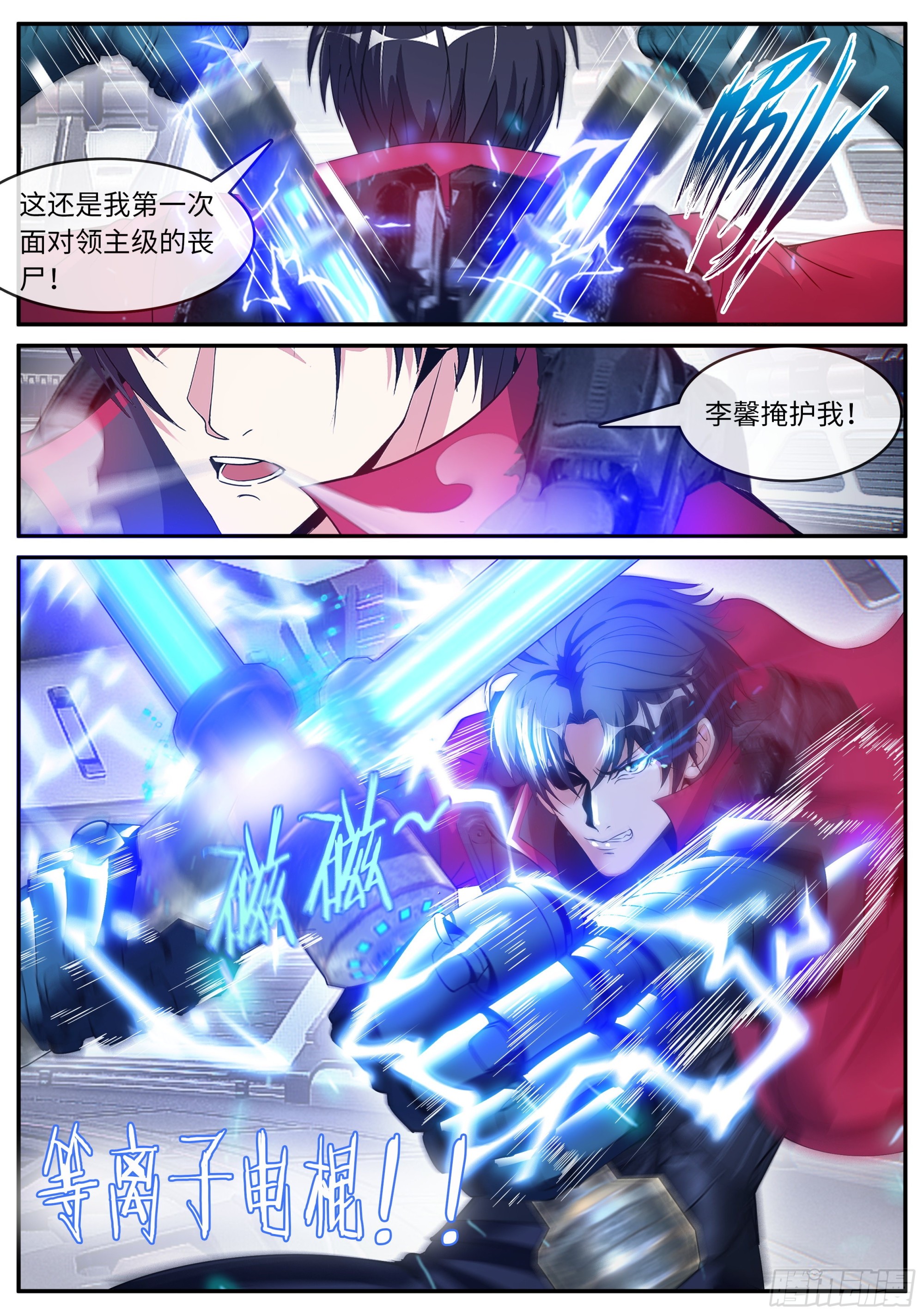 第 6 页