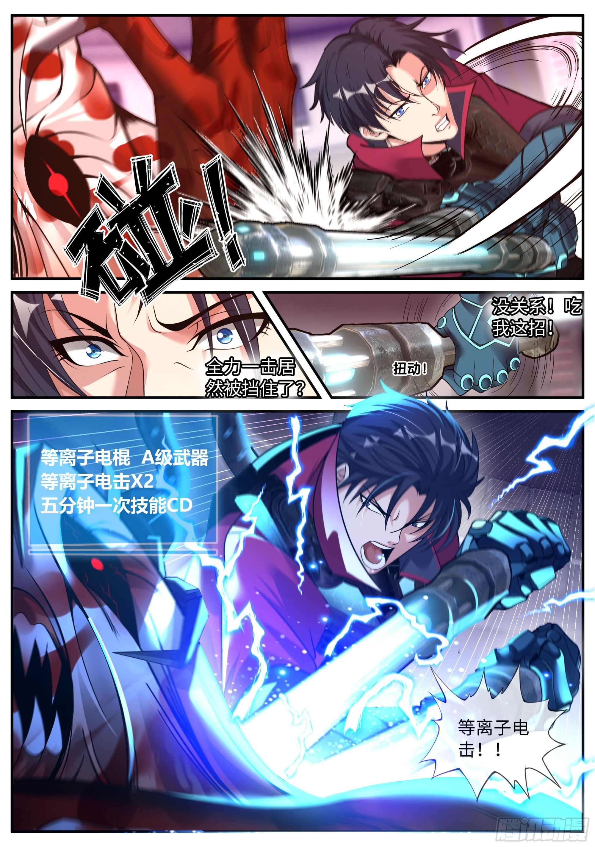 第 9 页