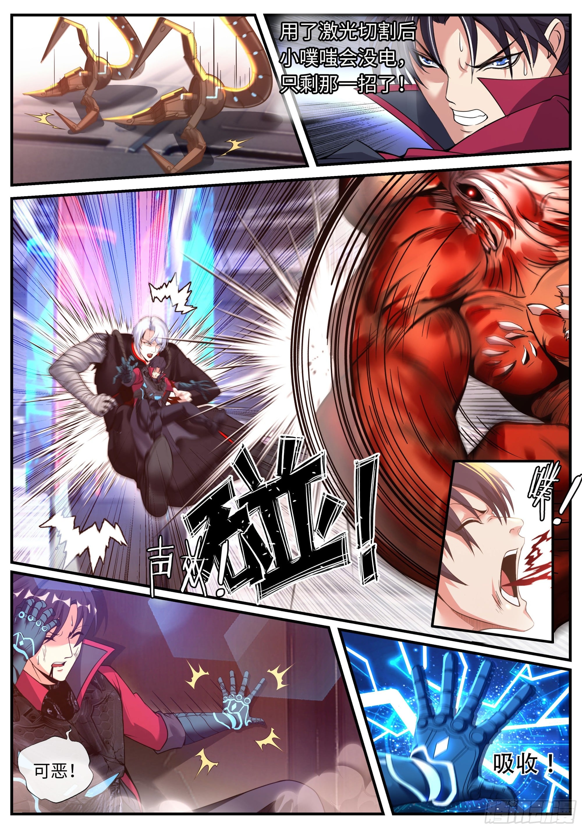 第 11 页