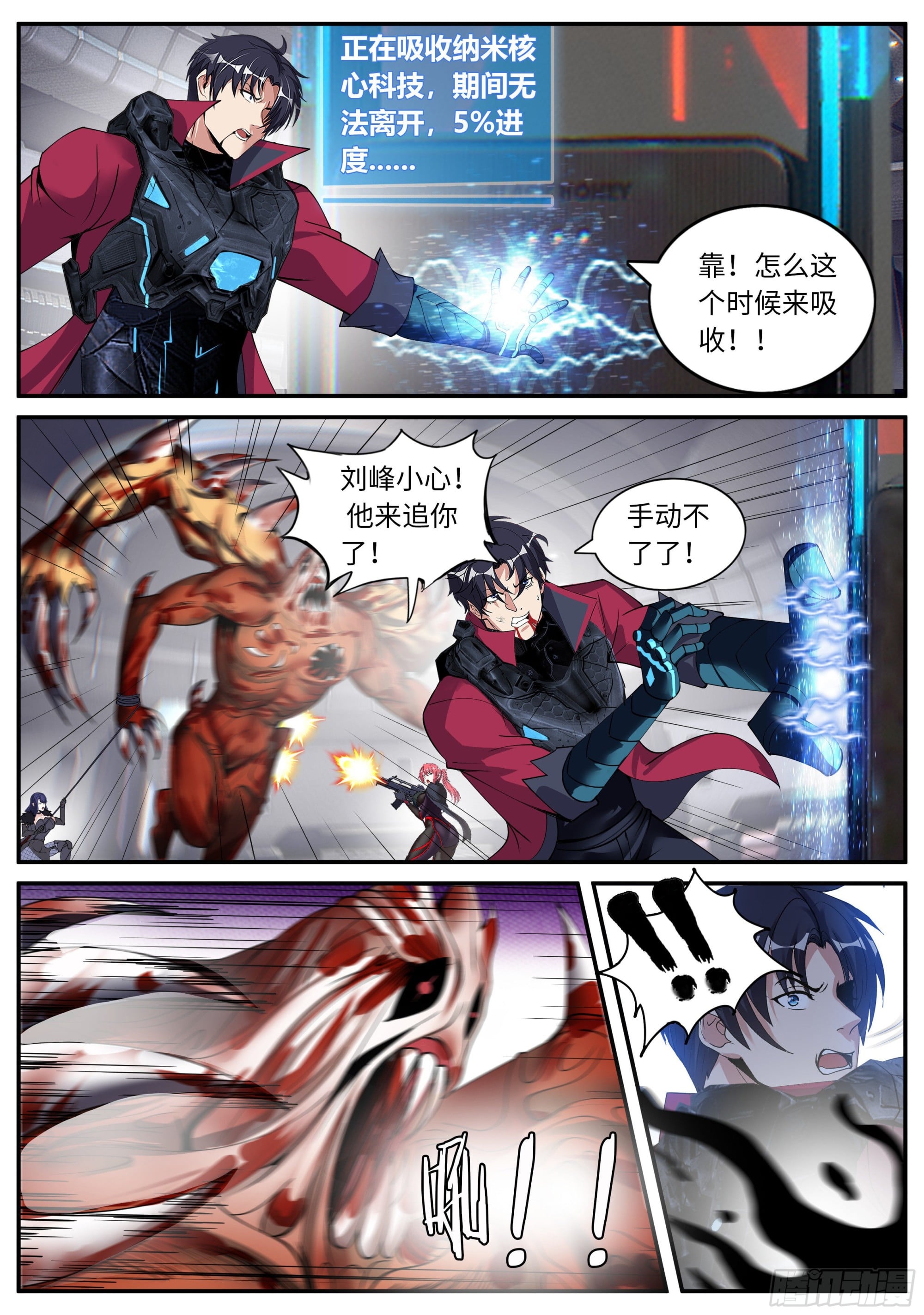 第 12 页