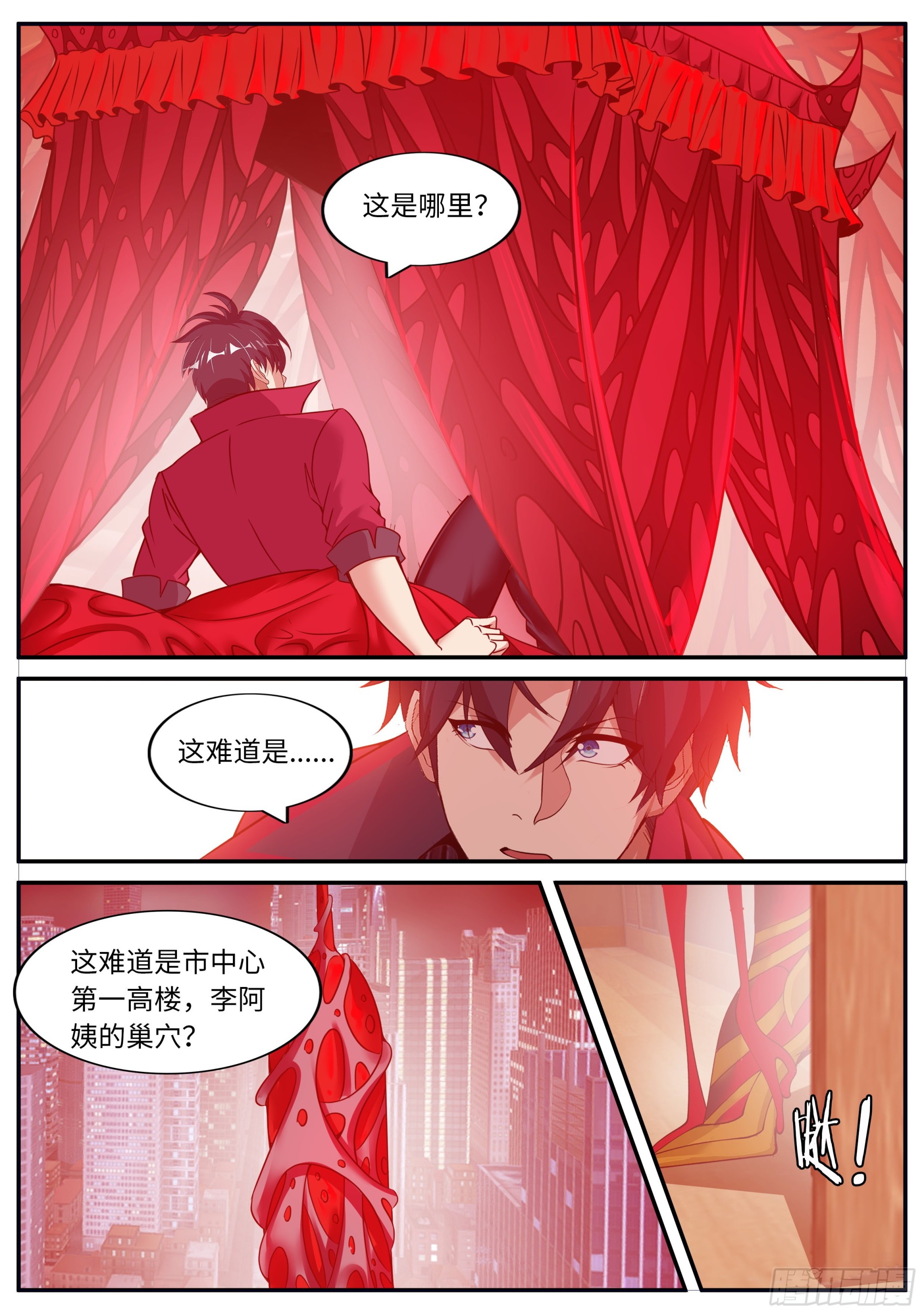 第 11 页