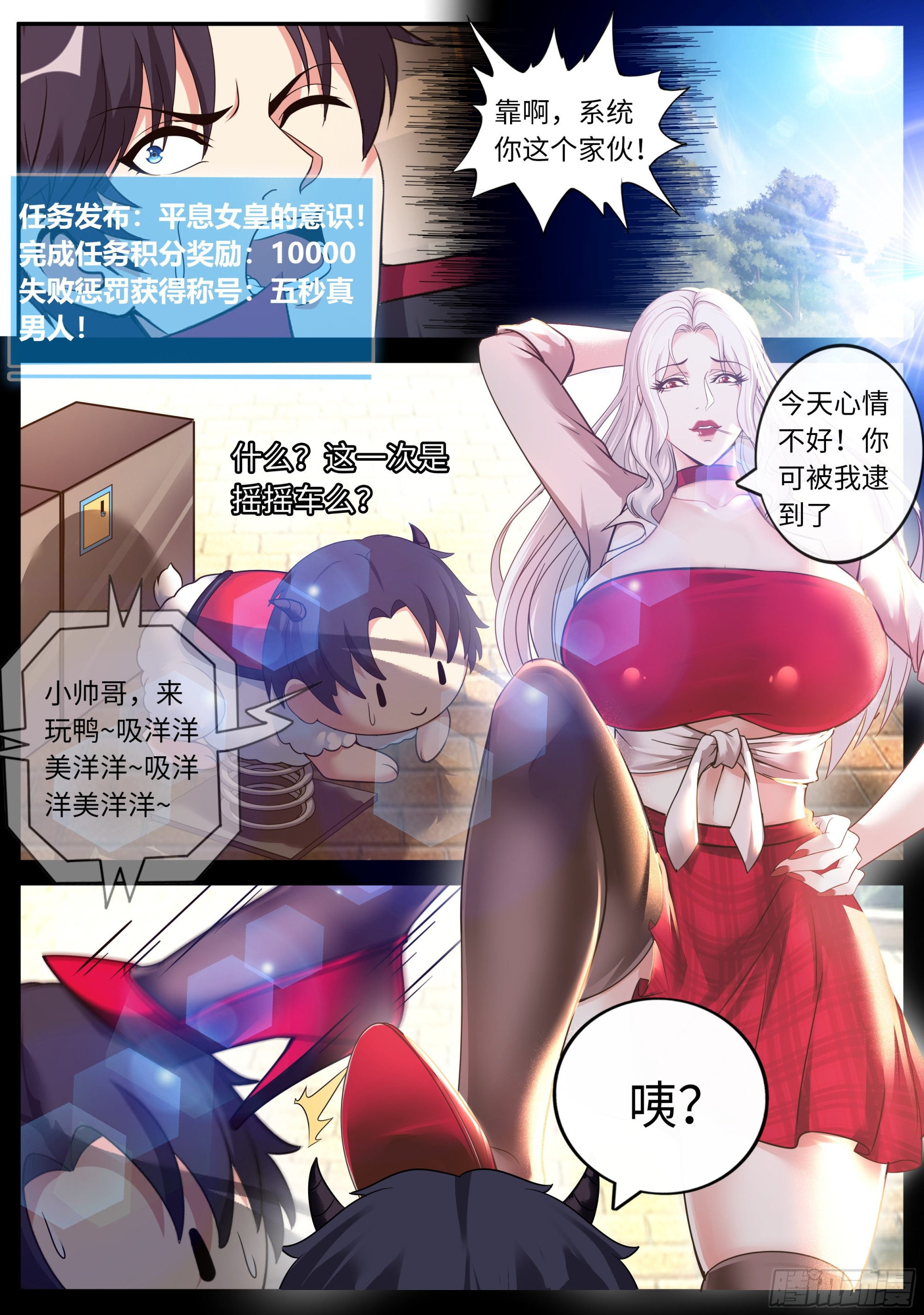 第 13 页