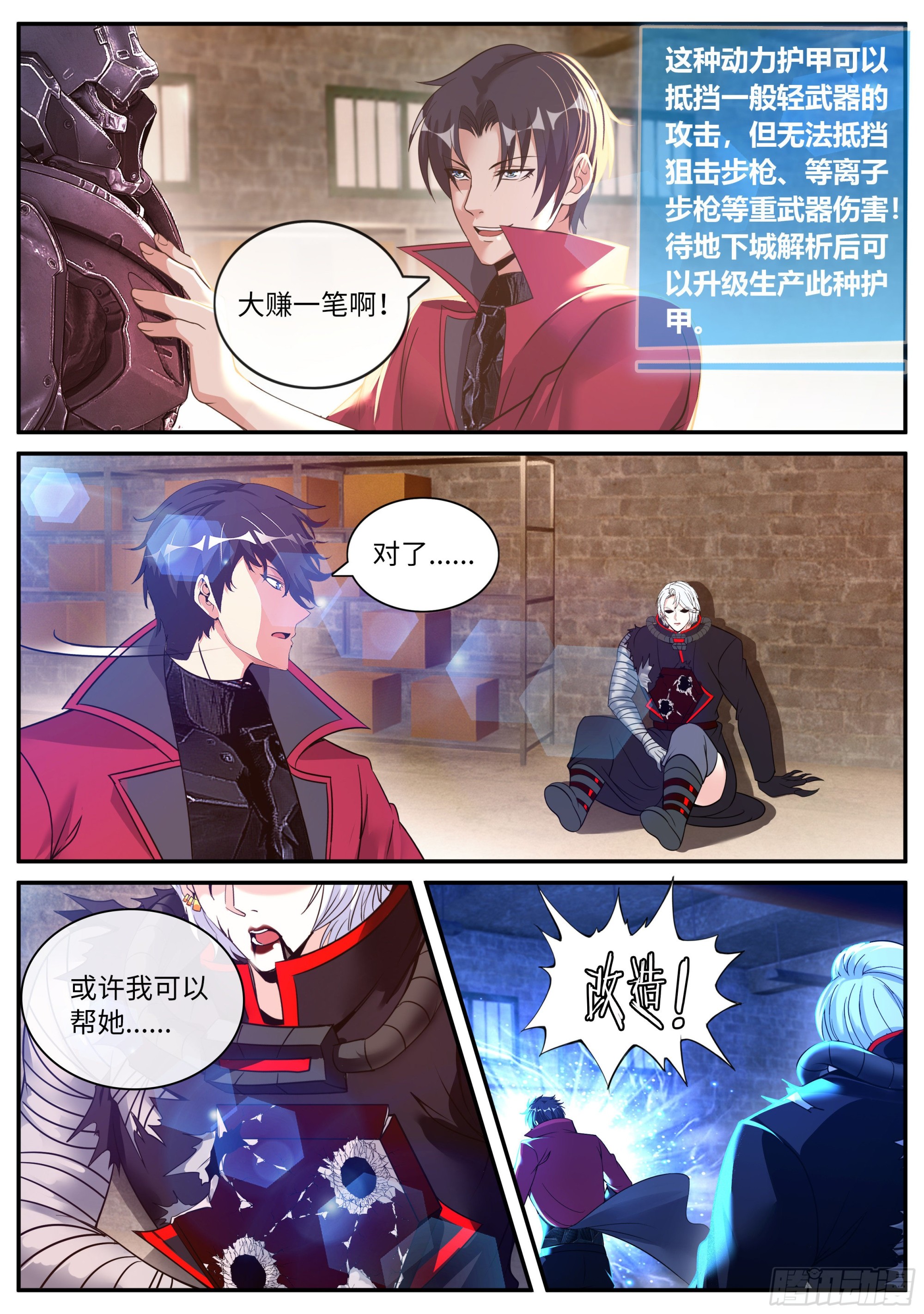 第 10 页