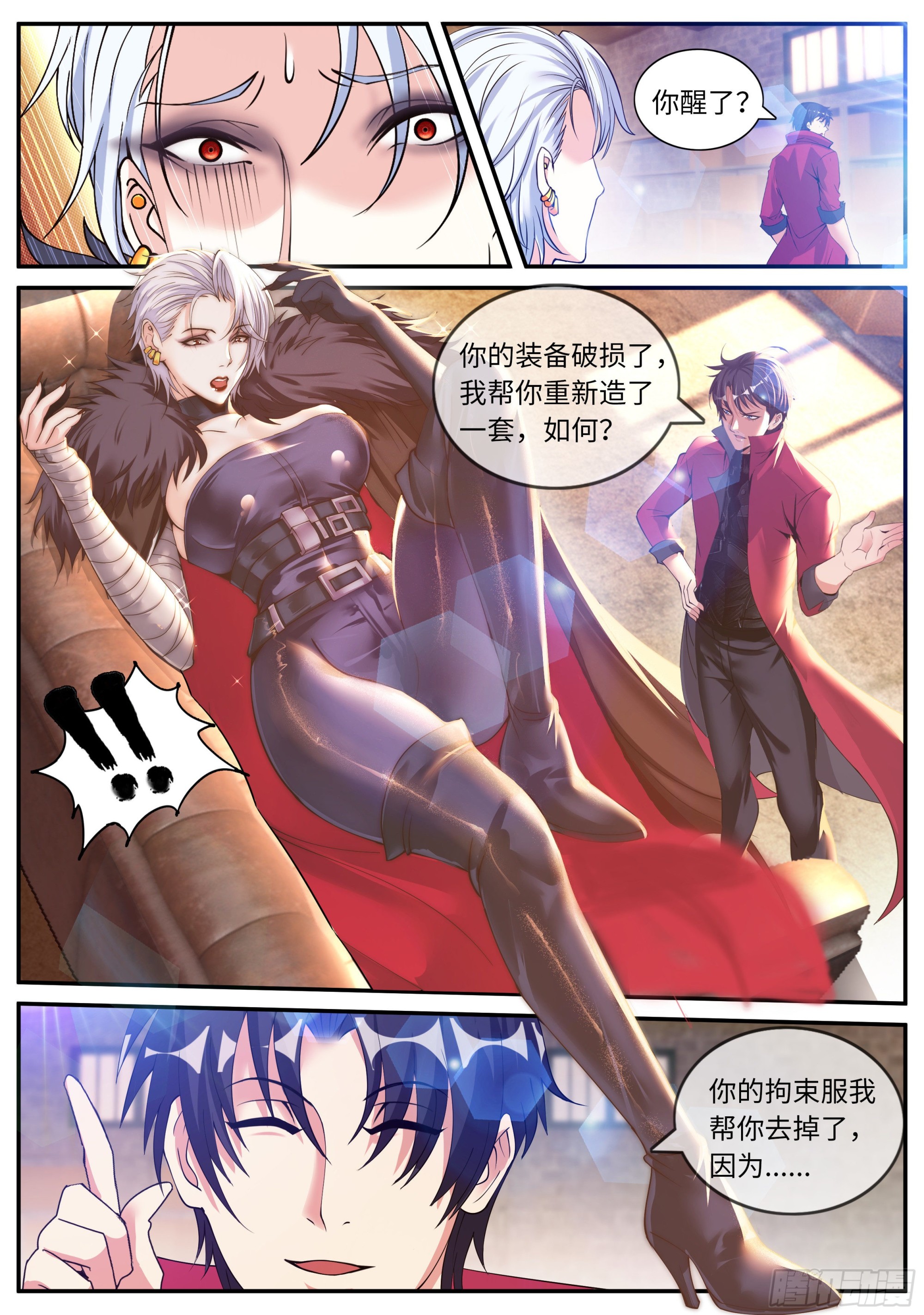 第 12 页