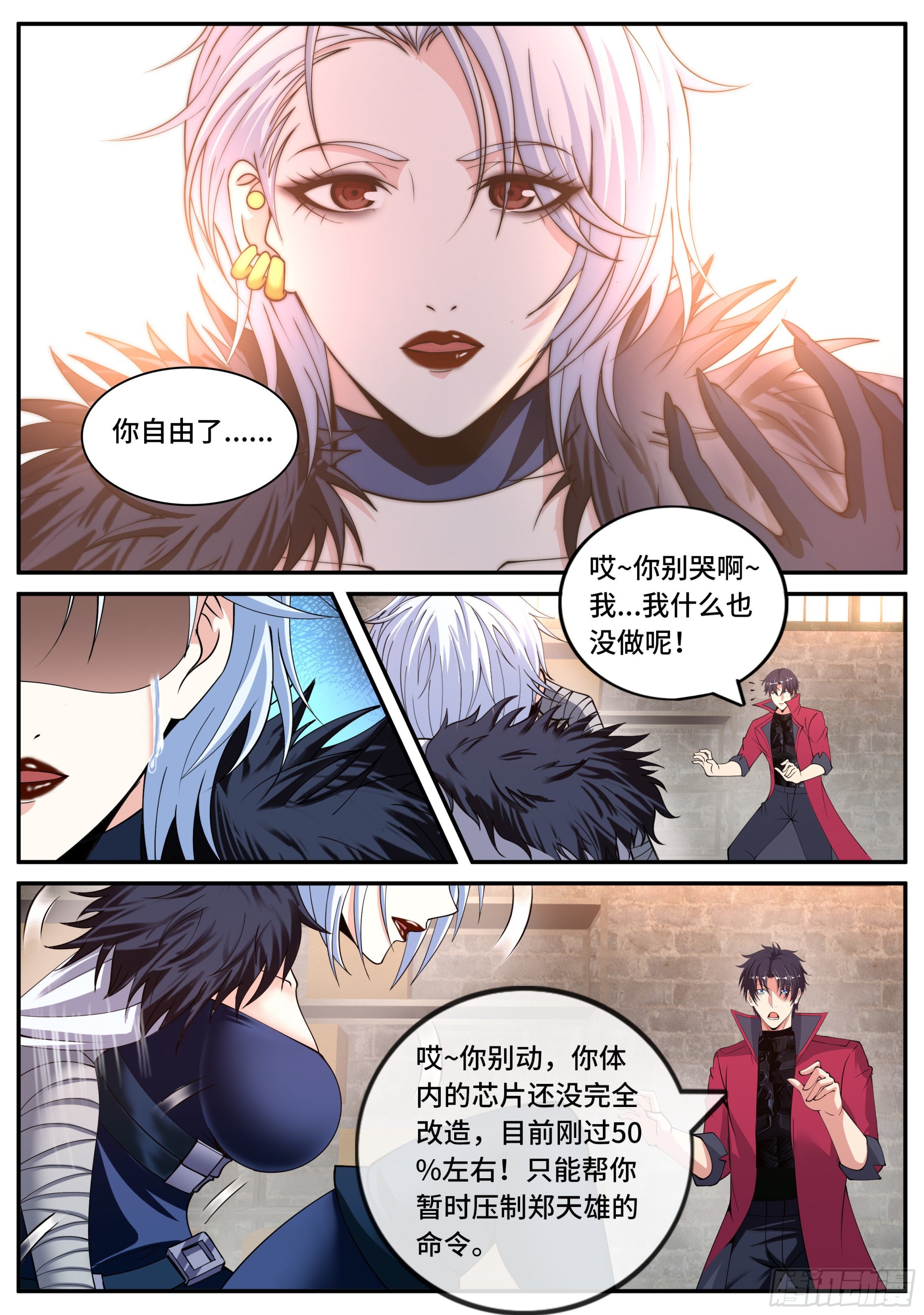 第 13 页