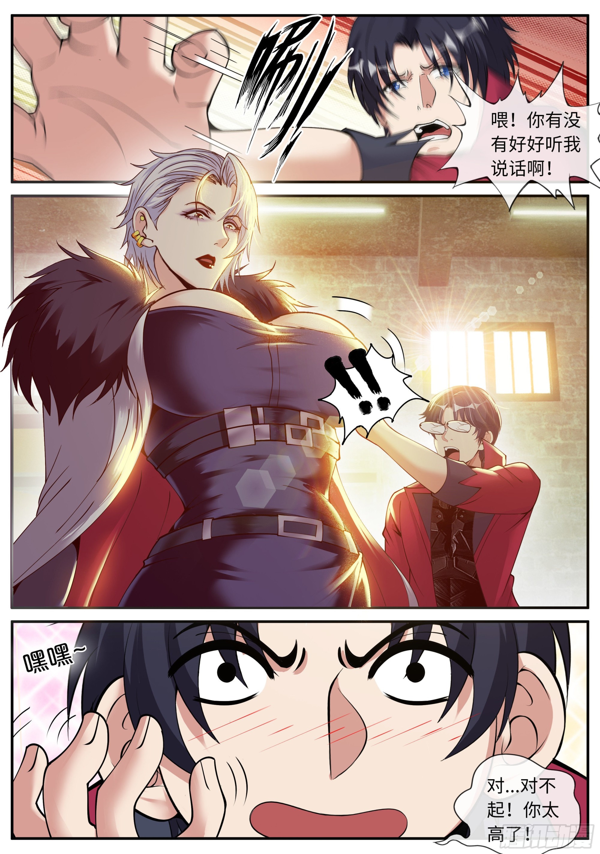 第 14 页