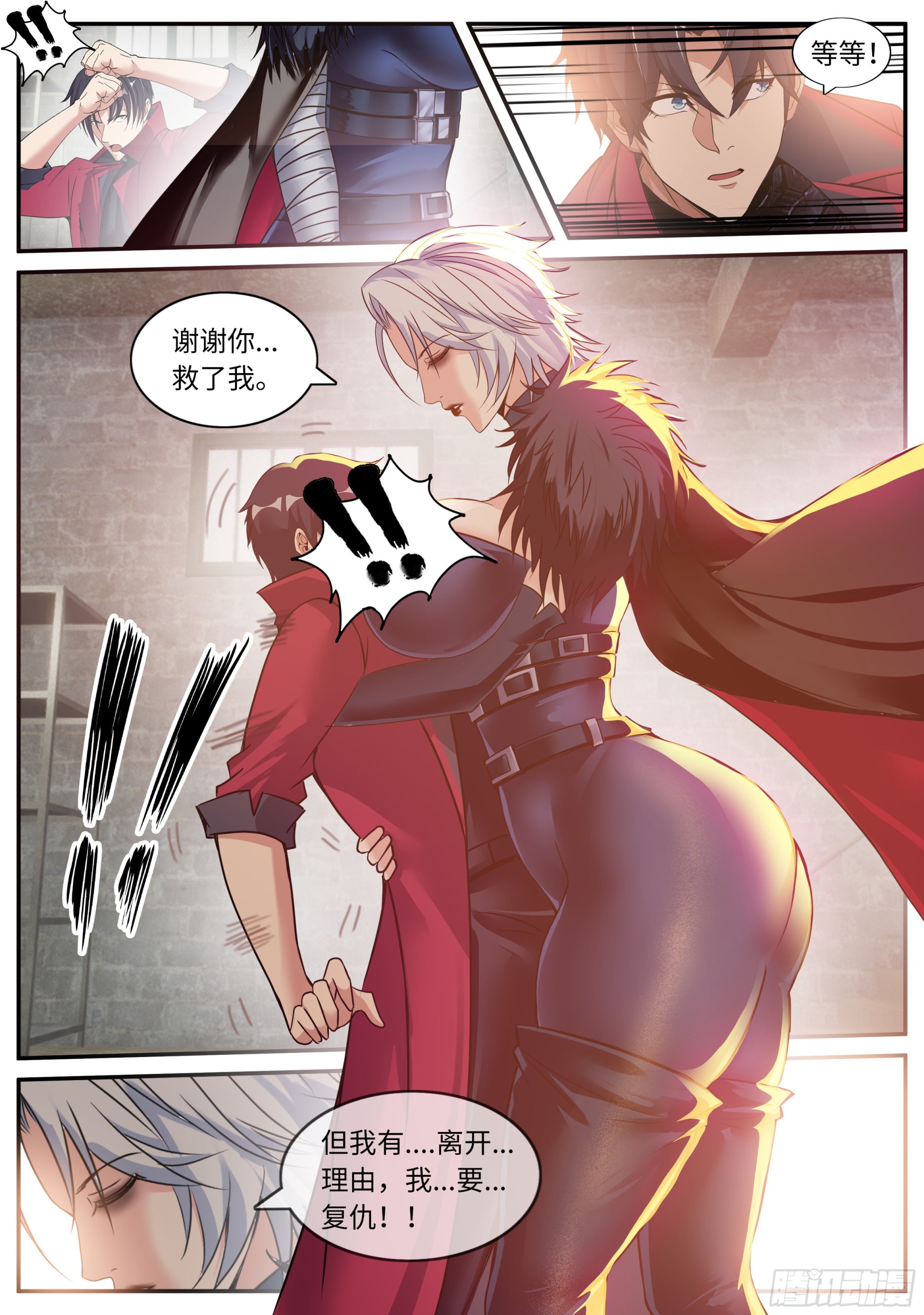 第 15 页