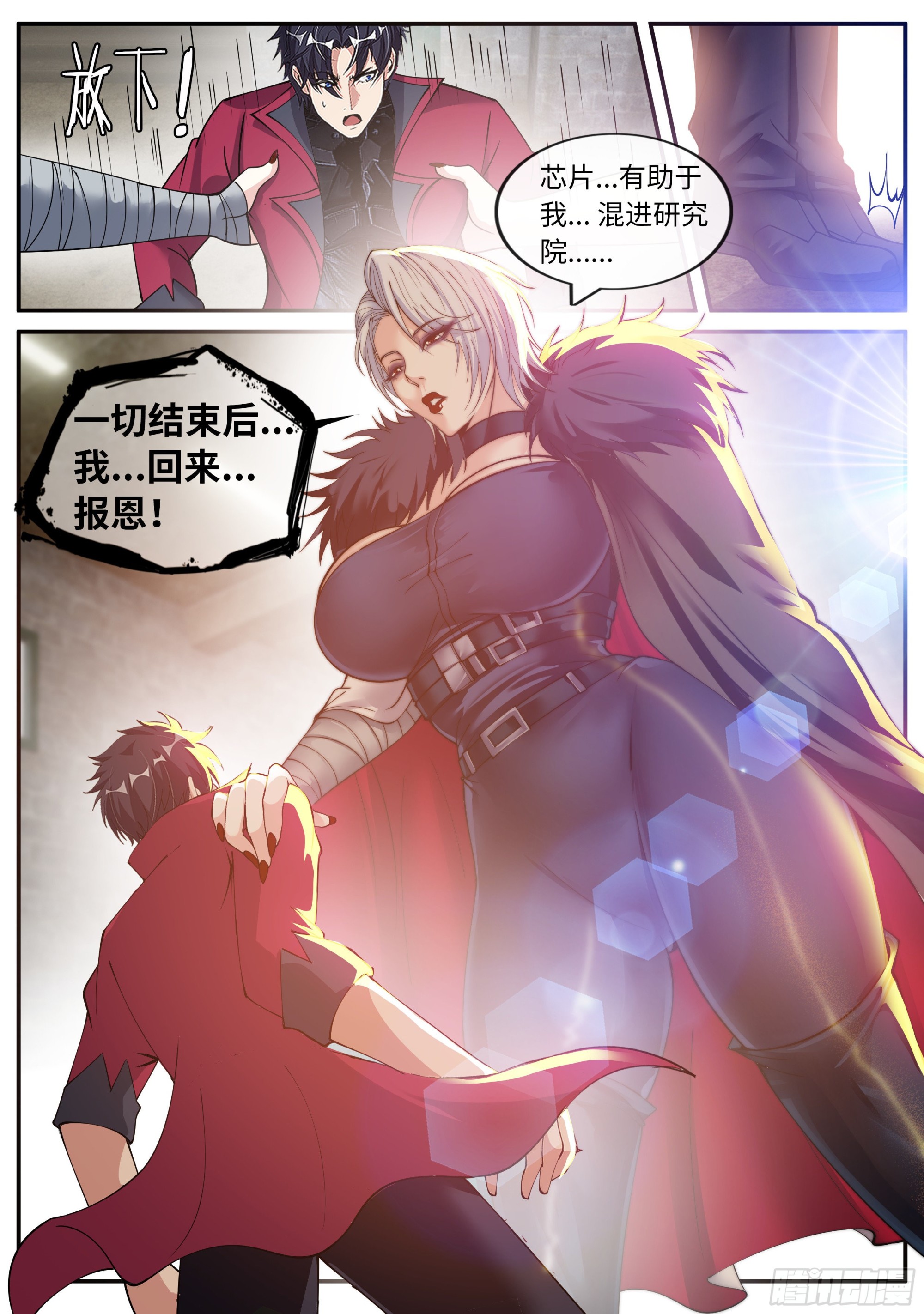 第 16 页