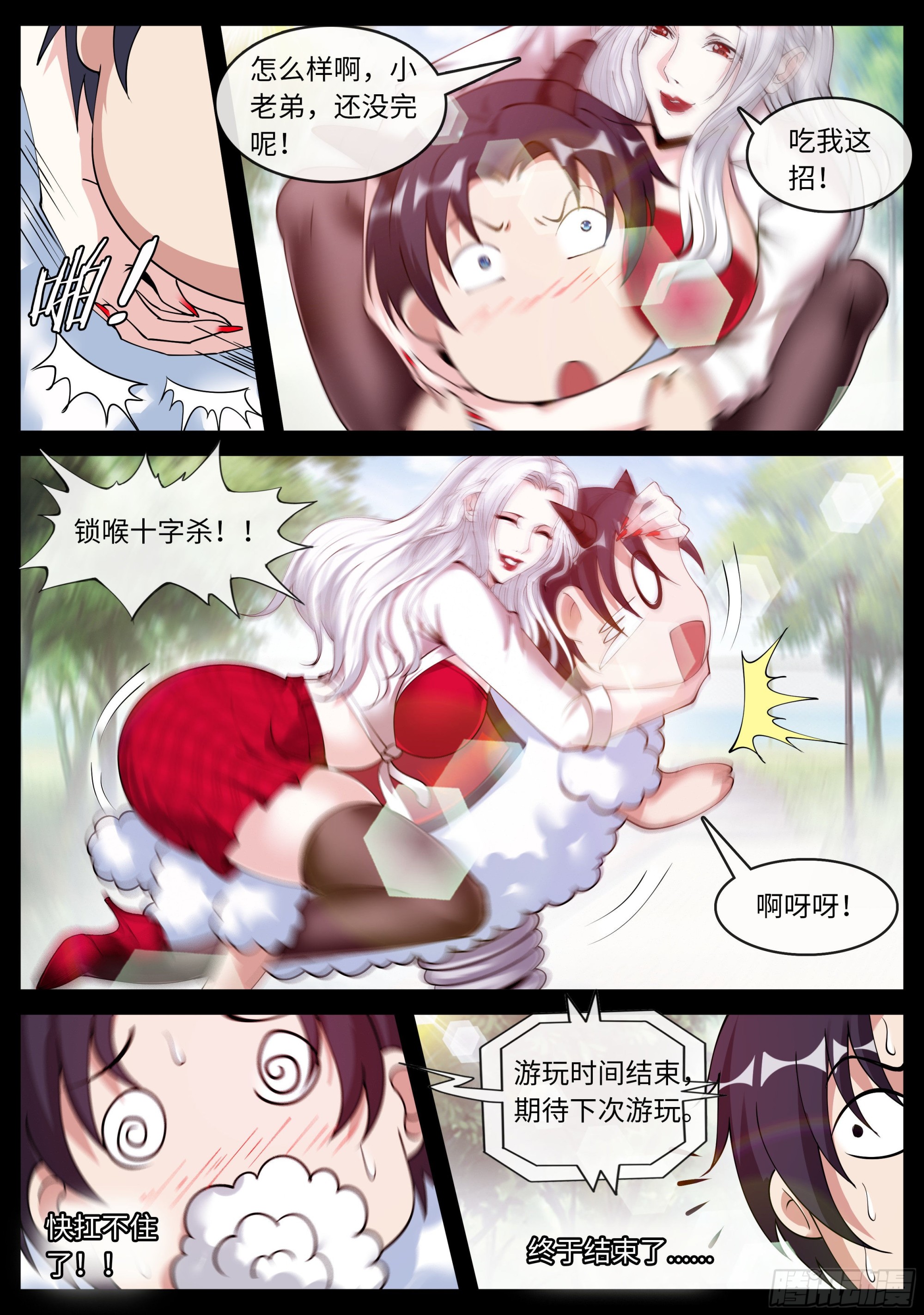 第 2 页