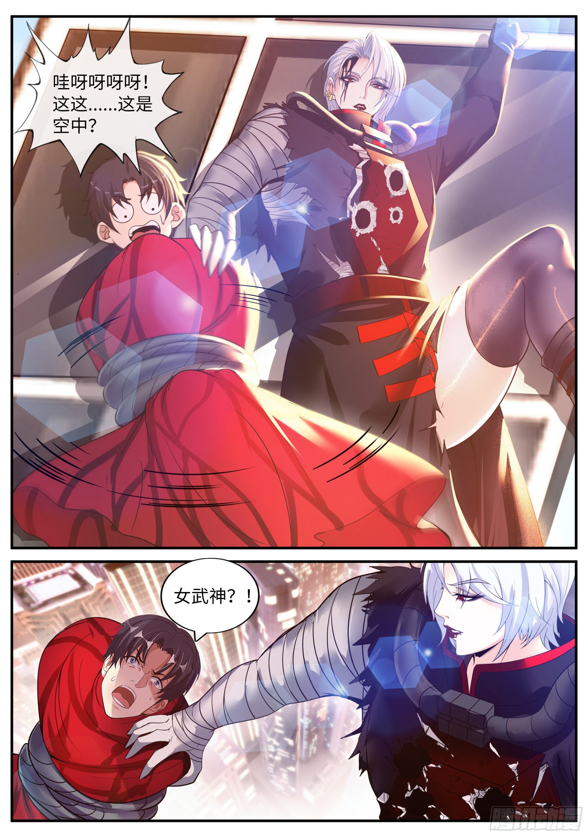 第 6 页