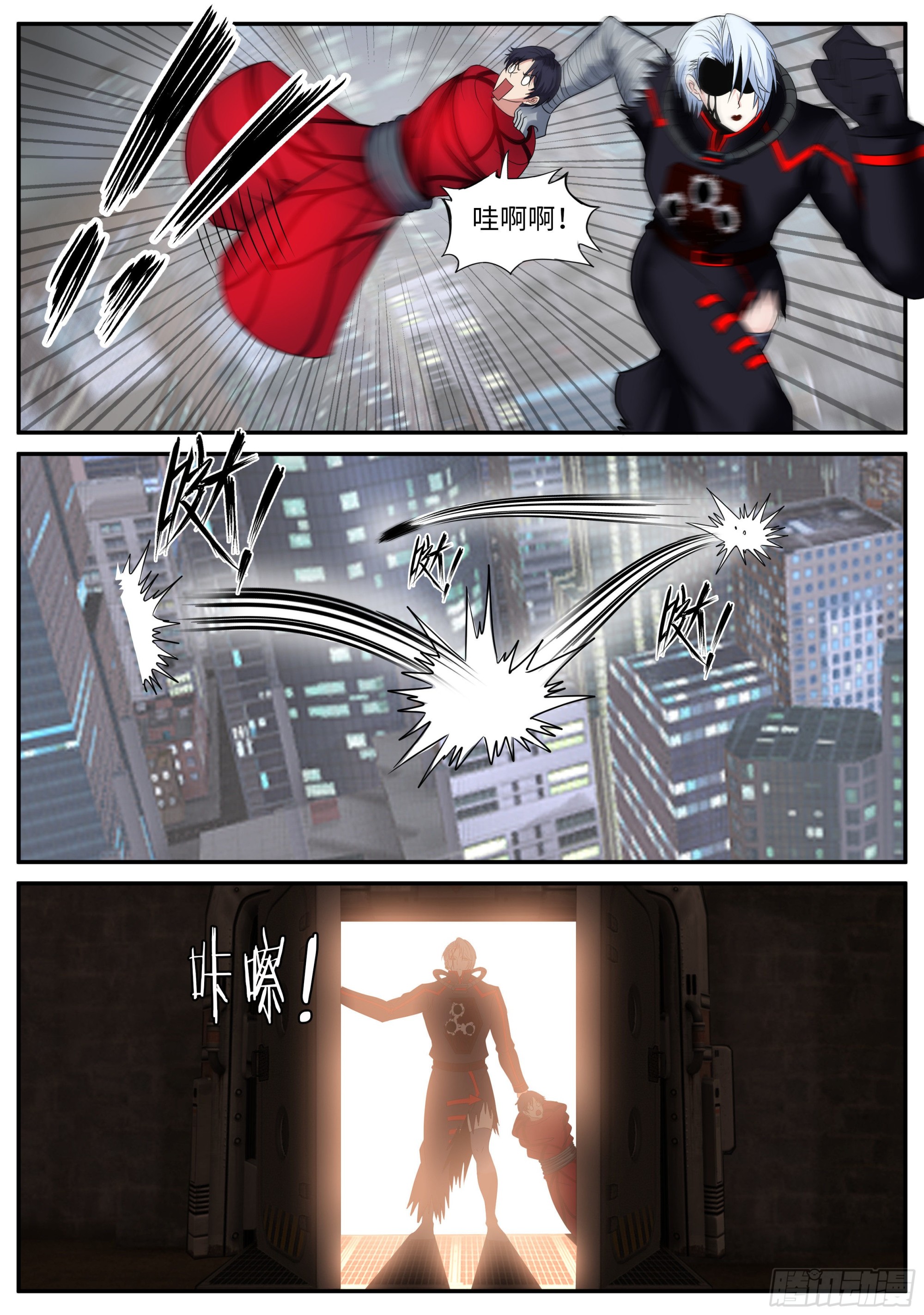 第 7 页
