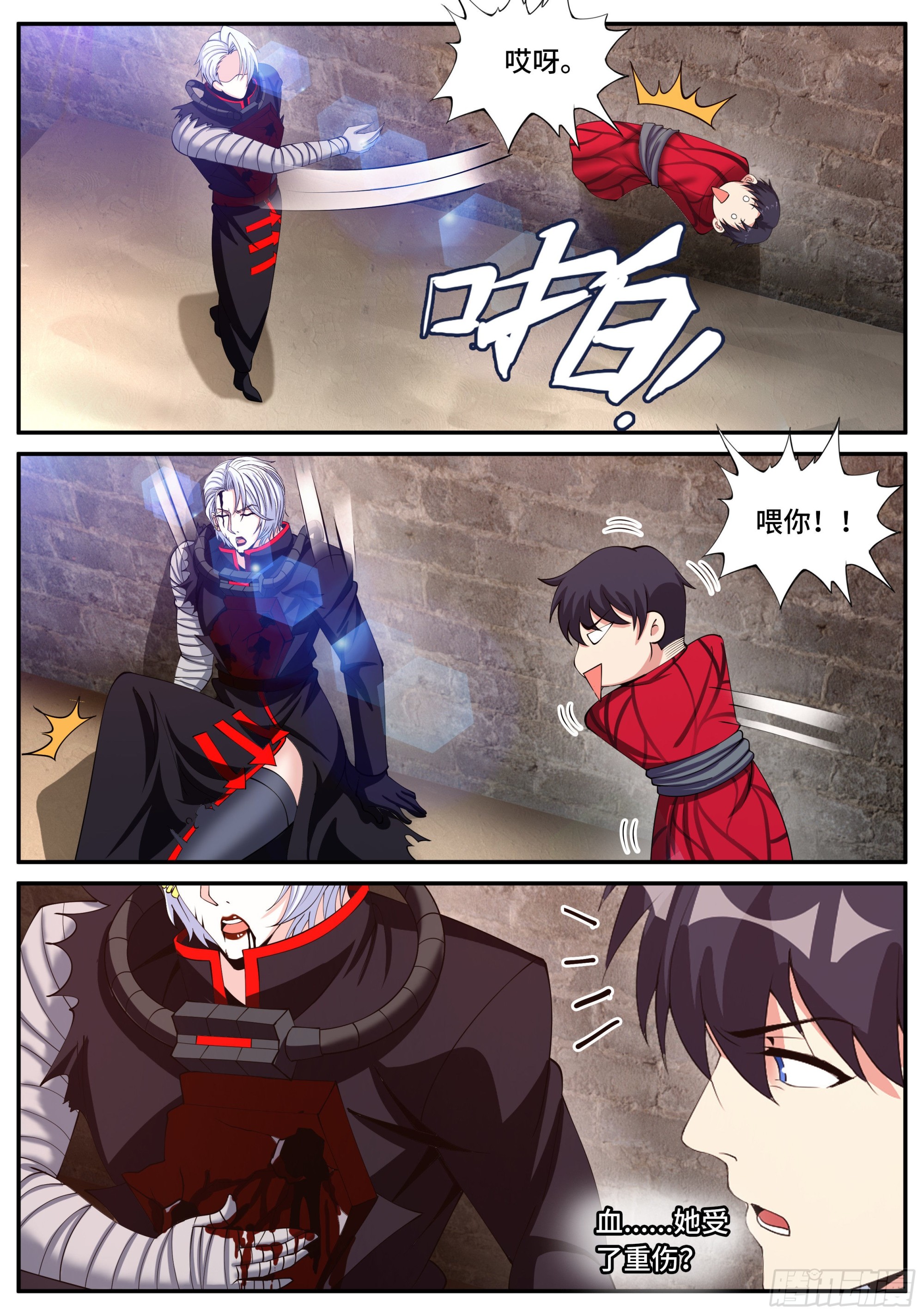 第 8 页
