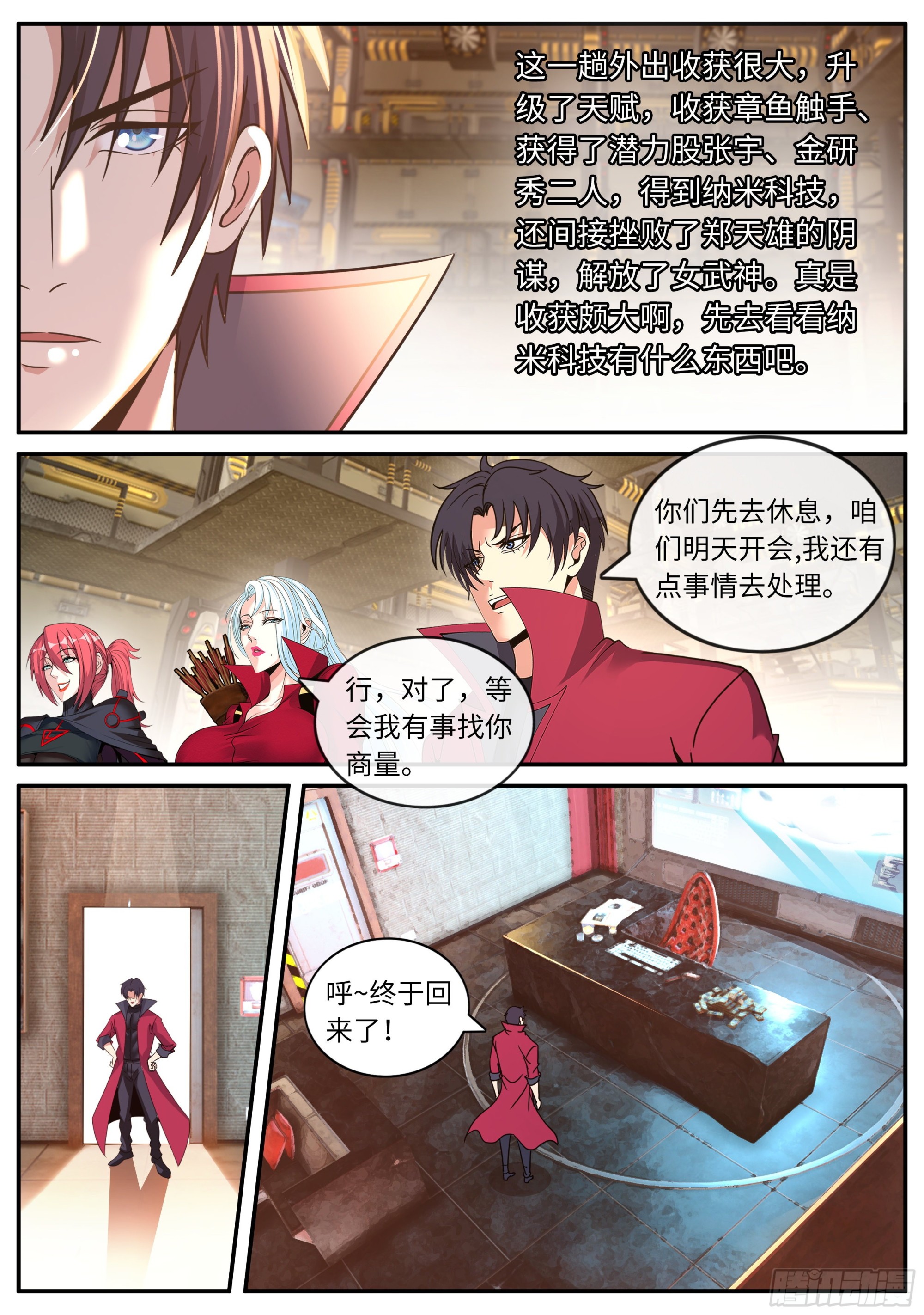 第 10 页