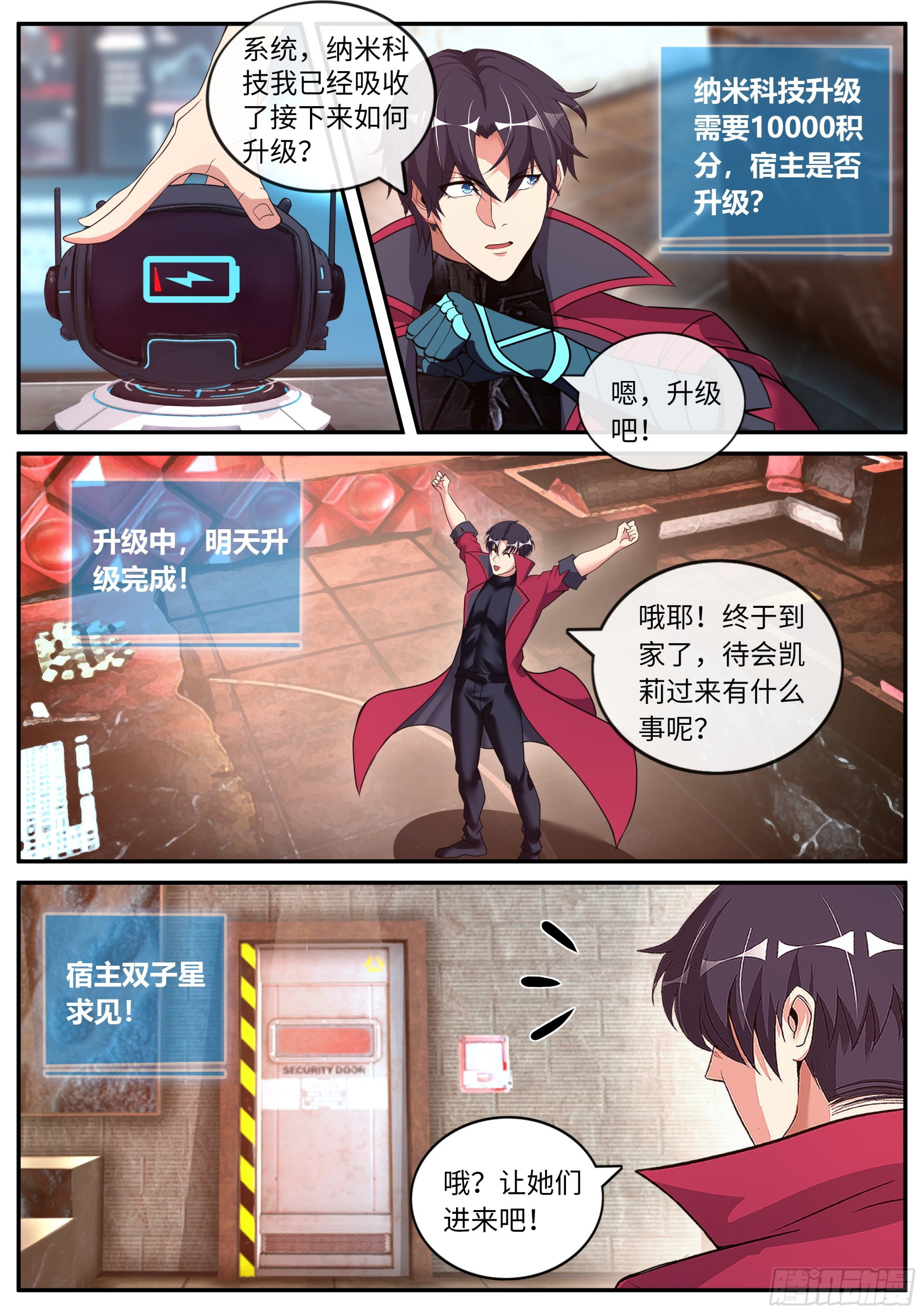 第 11 页