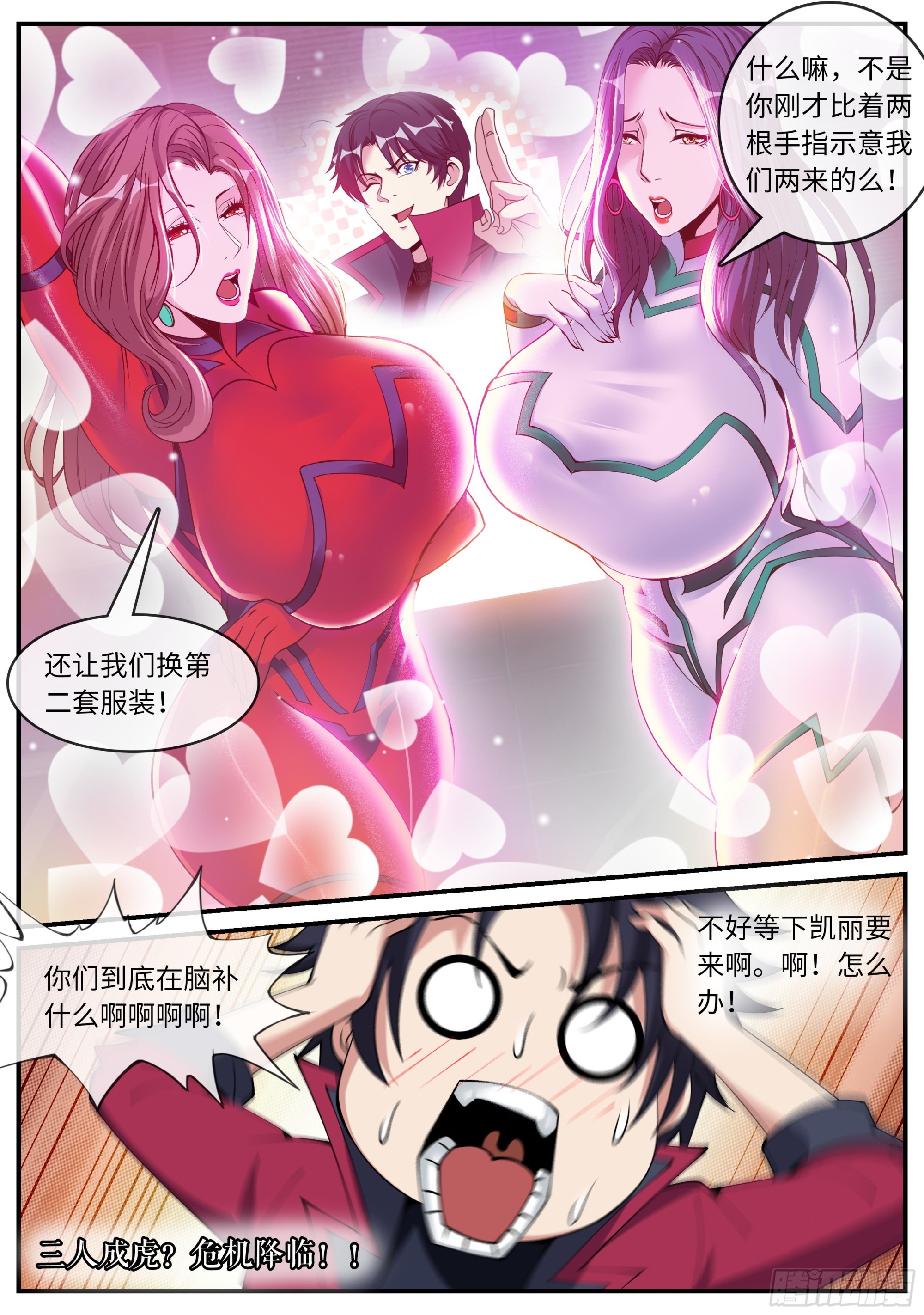 第 13 页