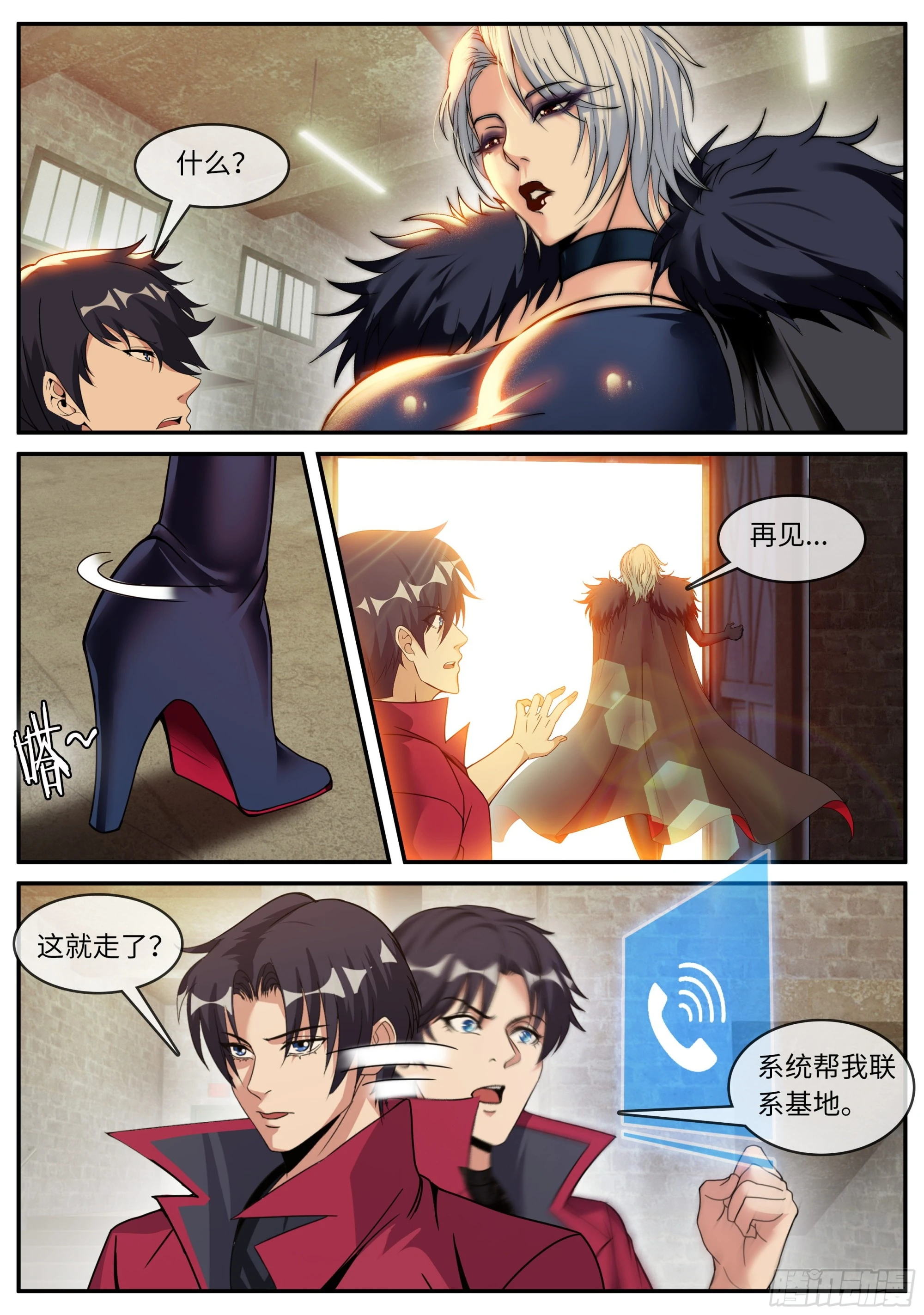 第 2 页