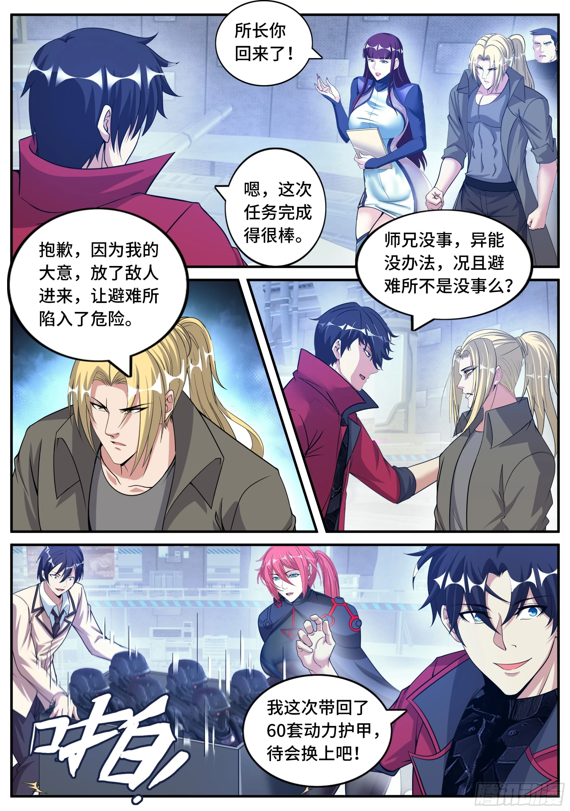 第 5 页