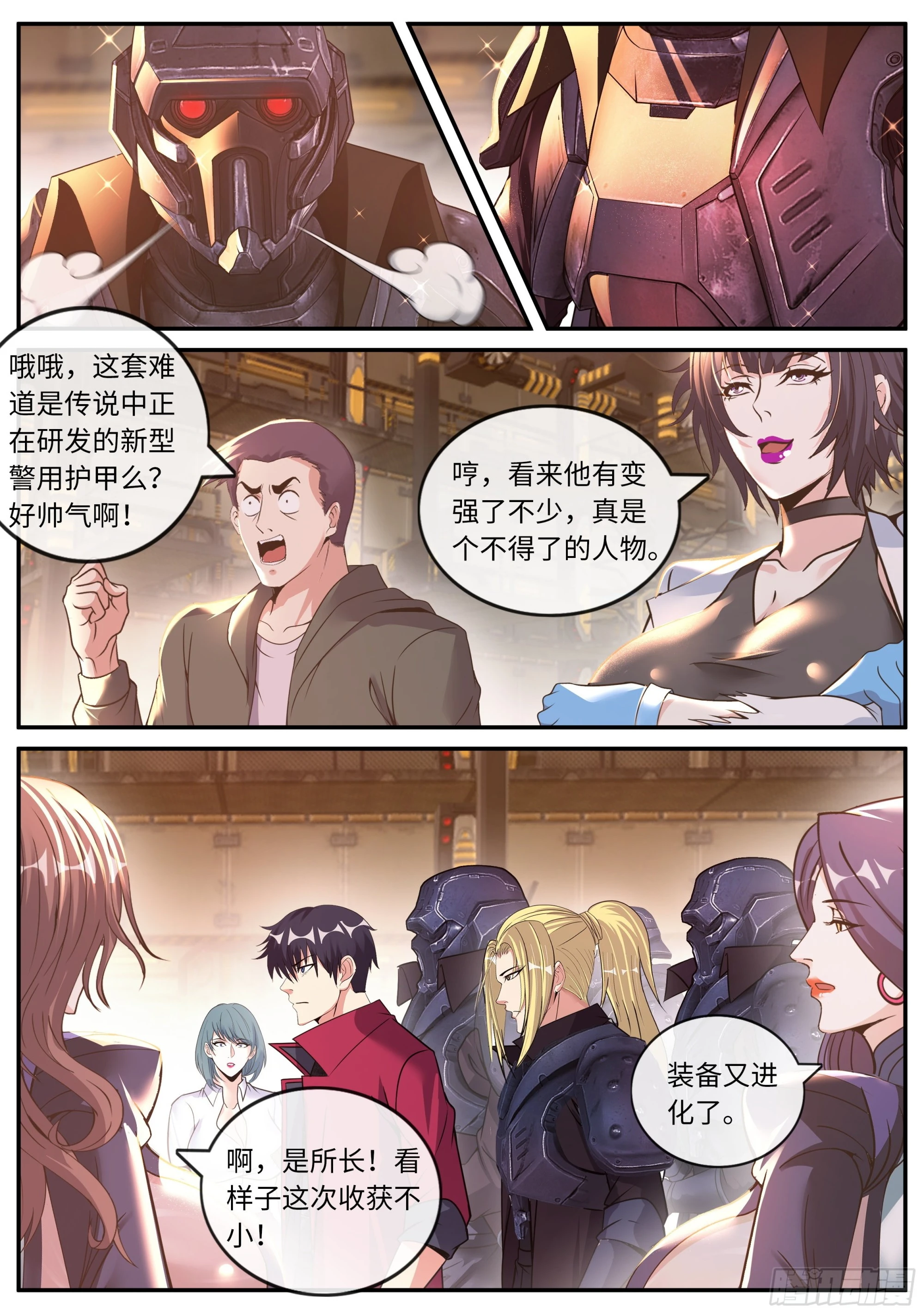 第 8 页
