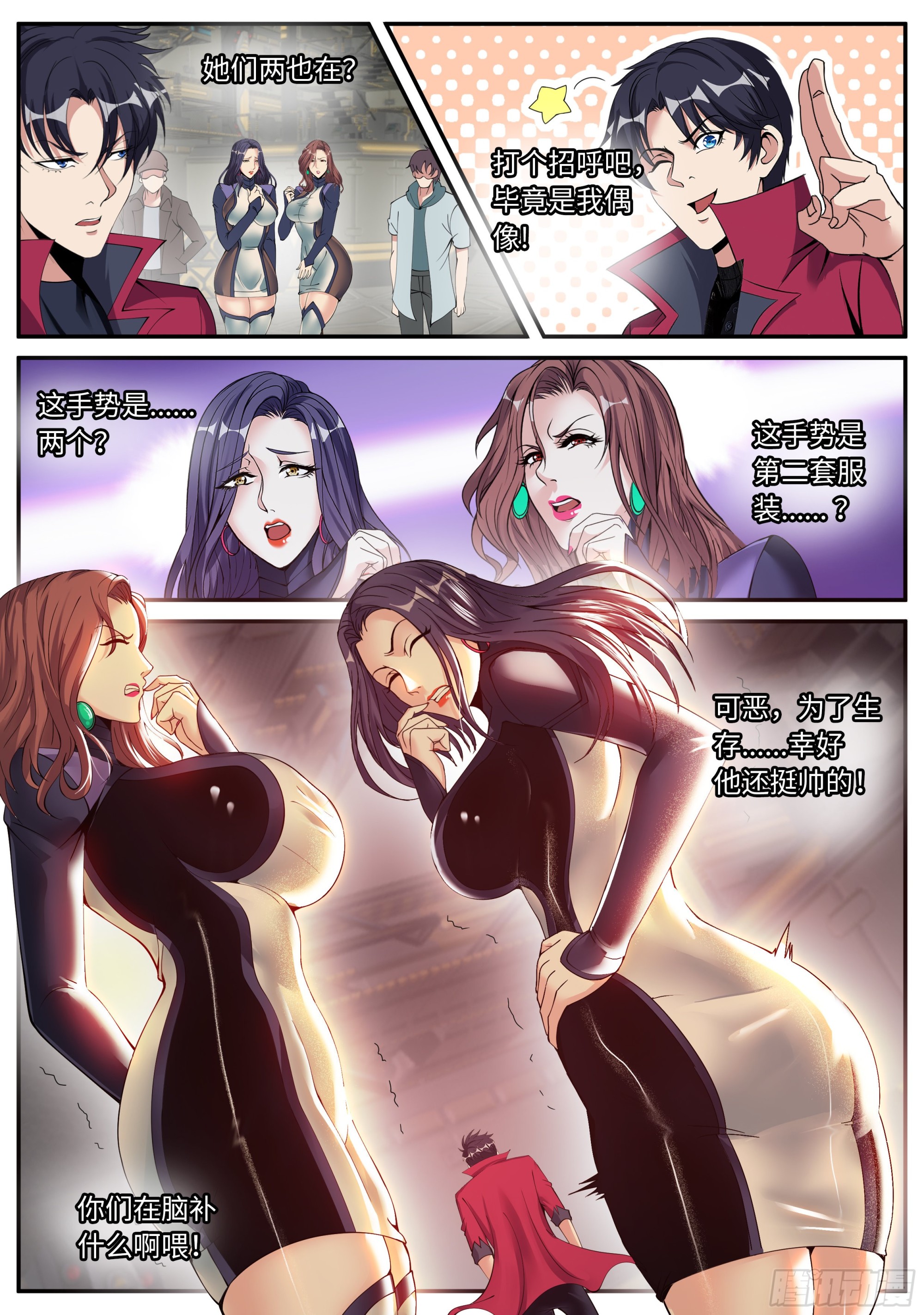 第 9 页