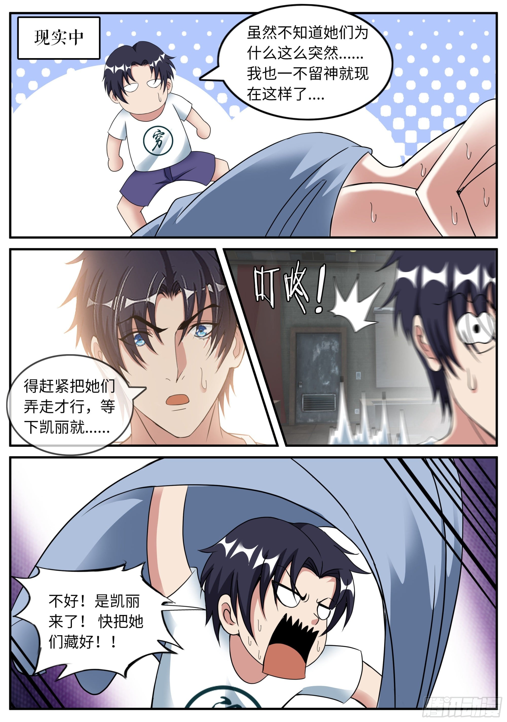 第 10 页