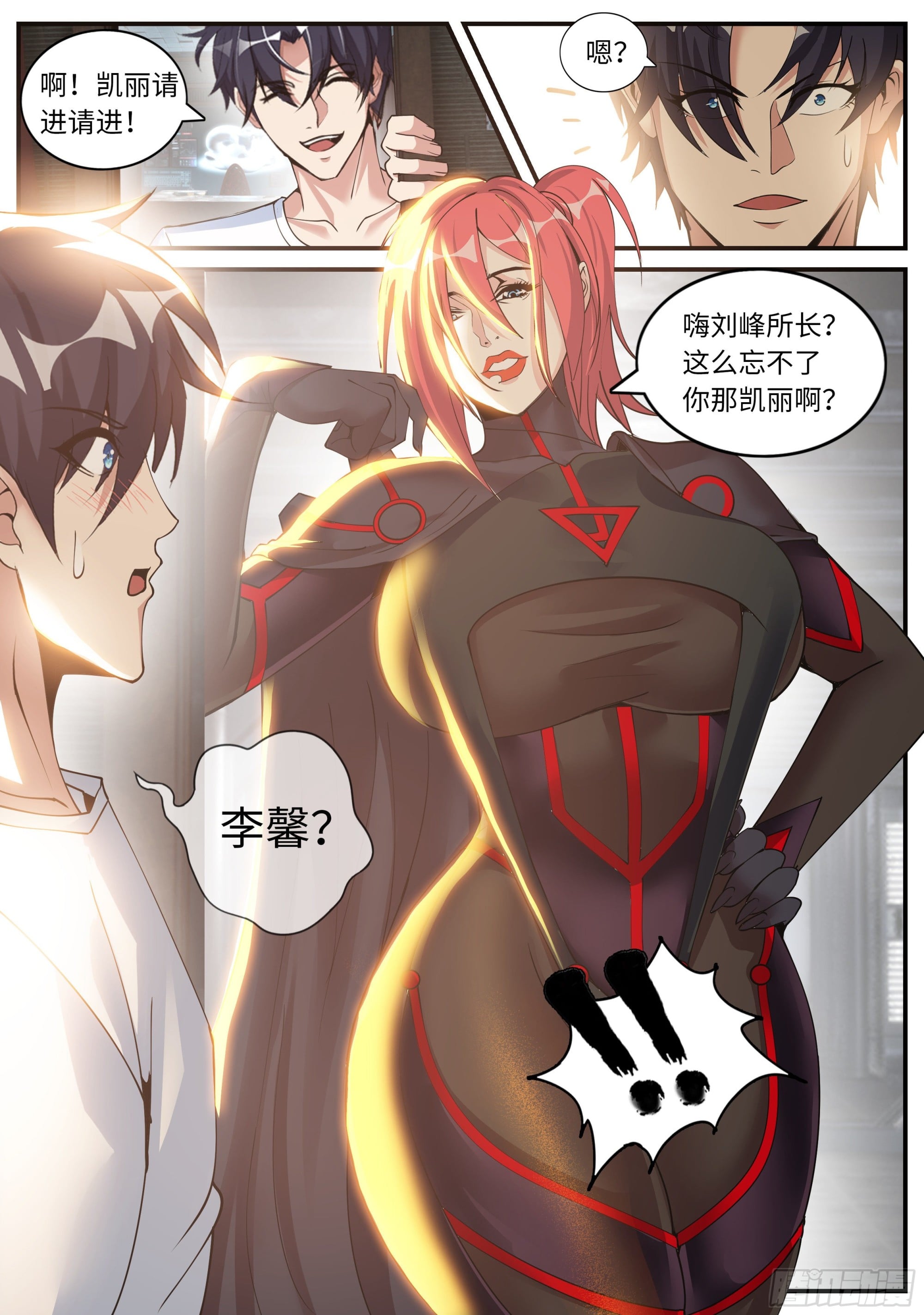 第 11 页