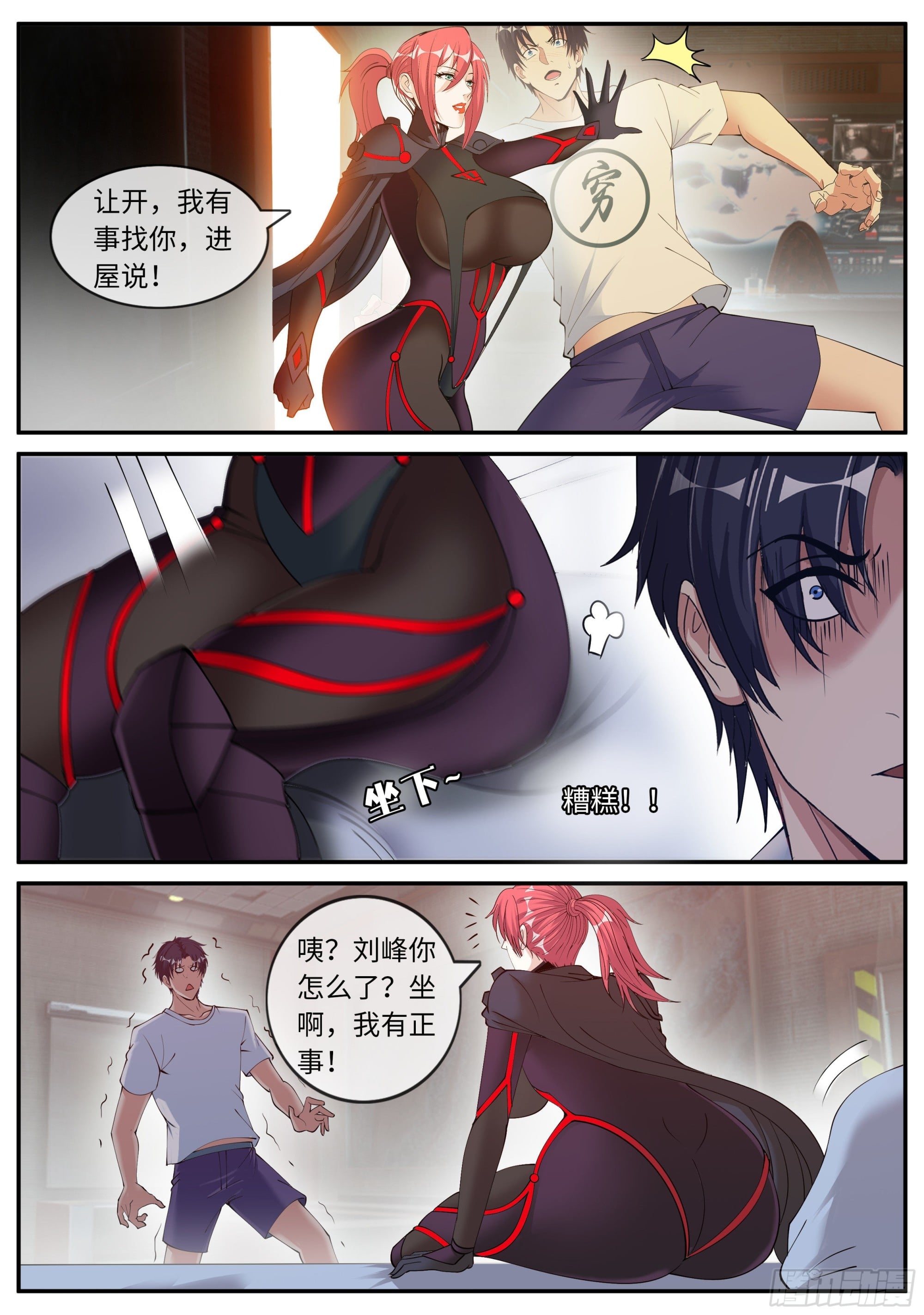 第 12 页
