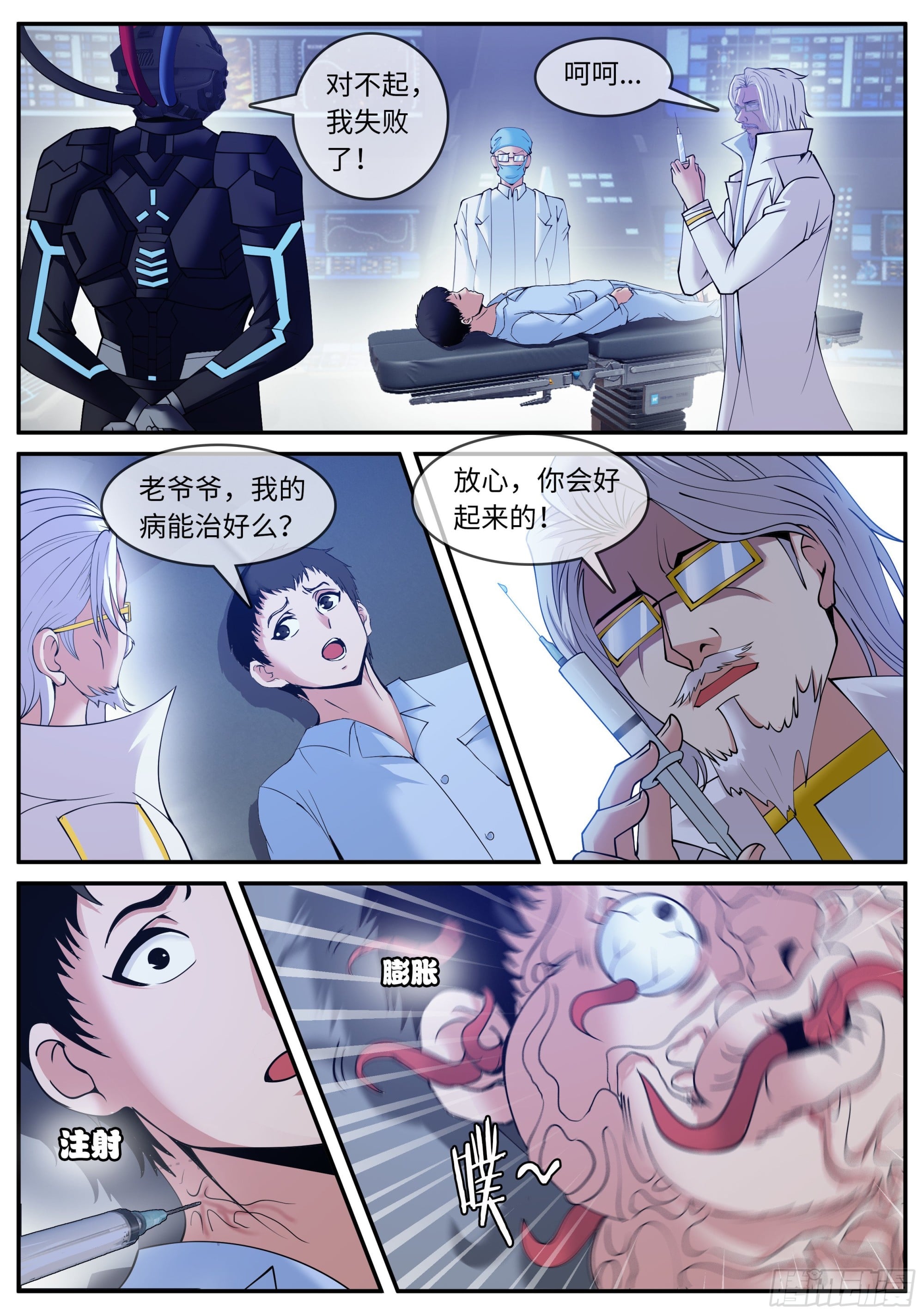 第 14 页