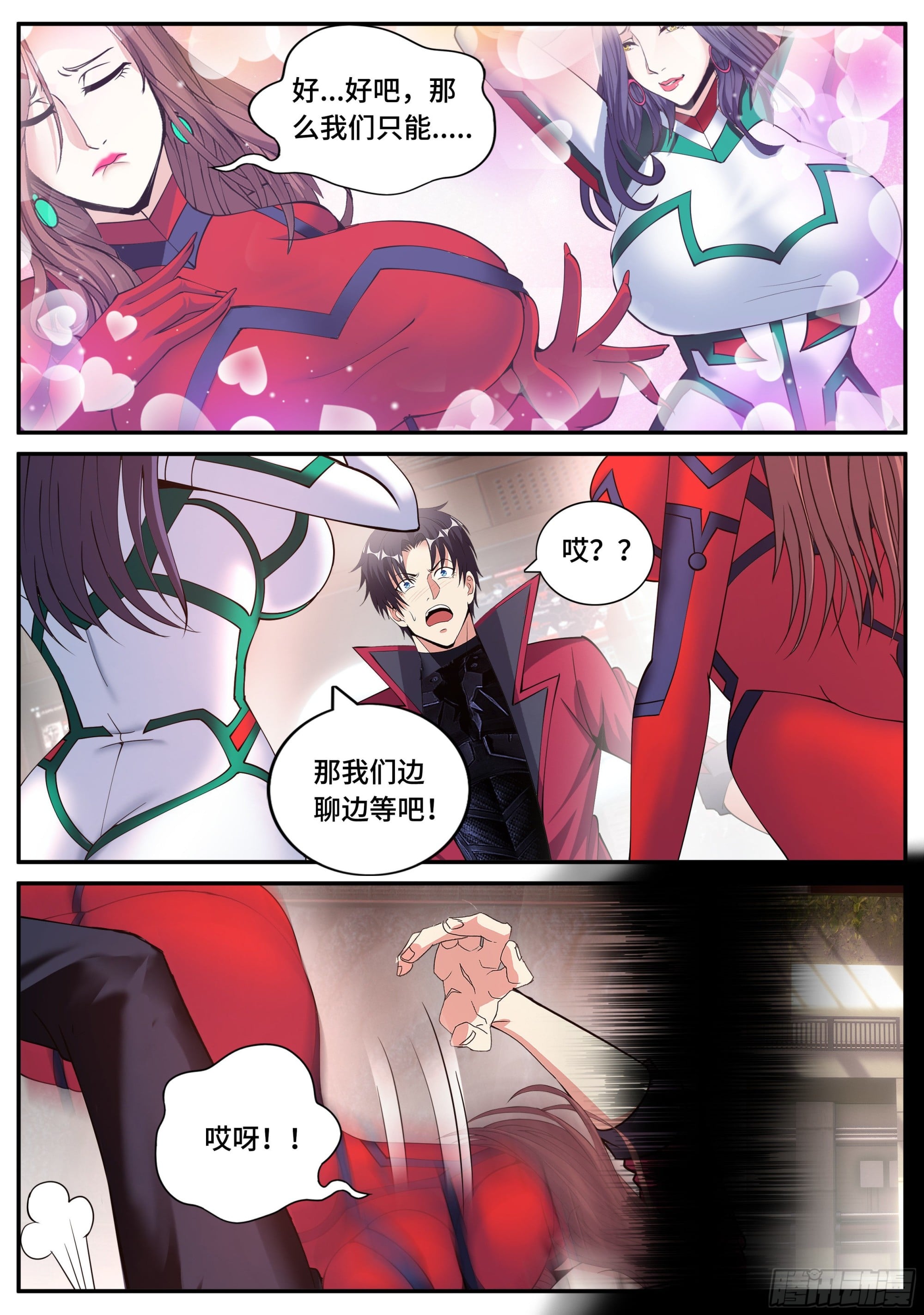第 3 页