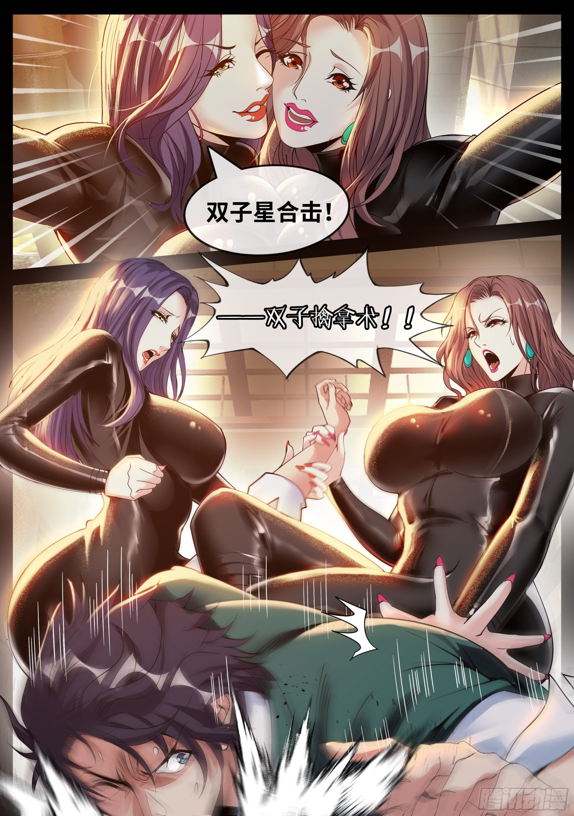 第 6 页
