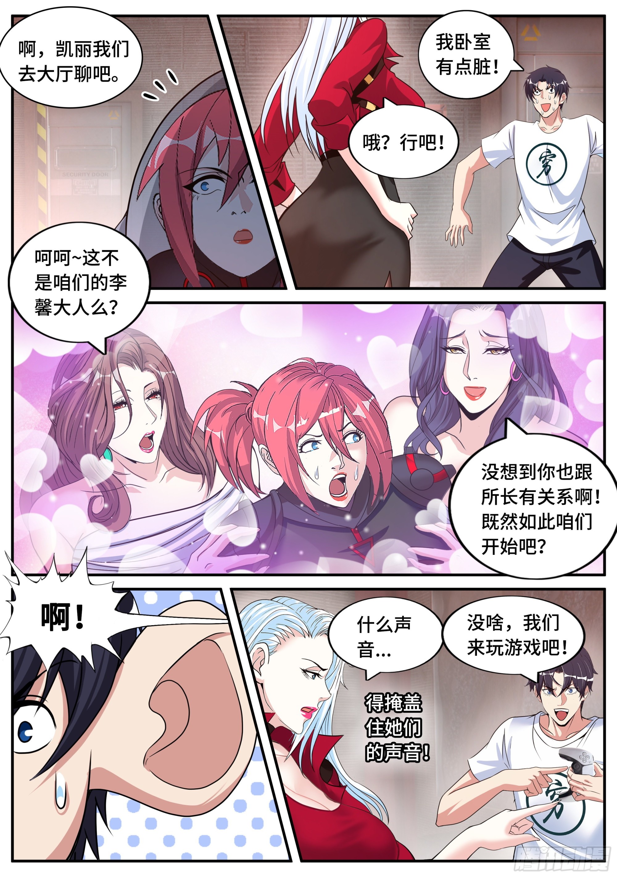 第 10 页