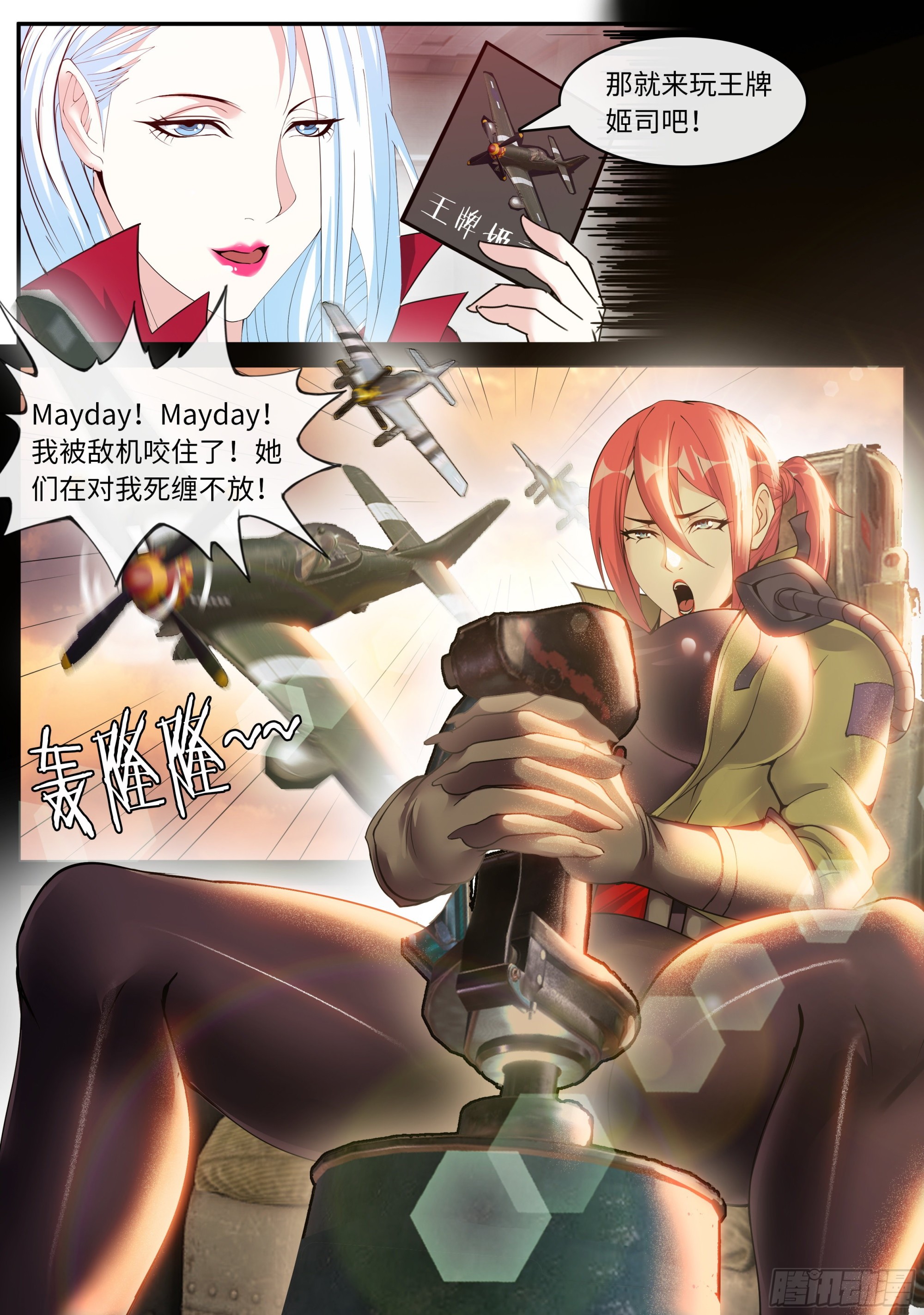第 11 页