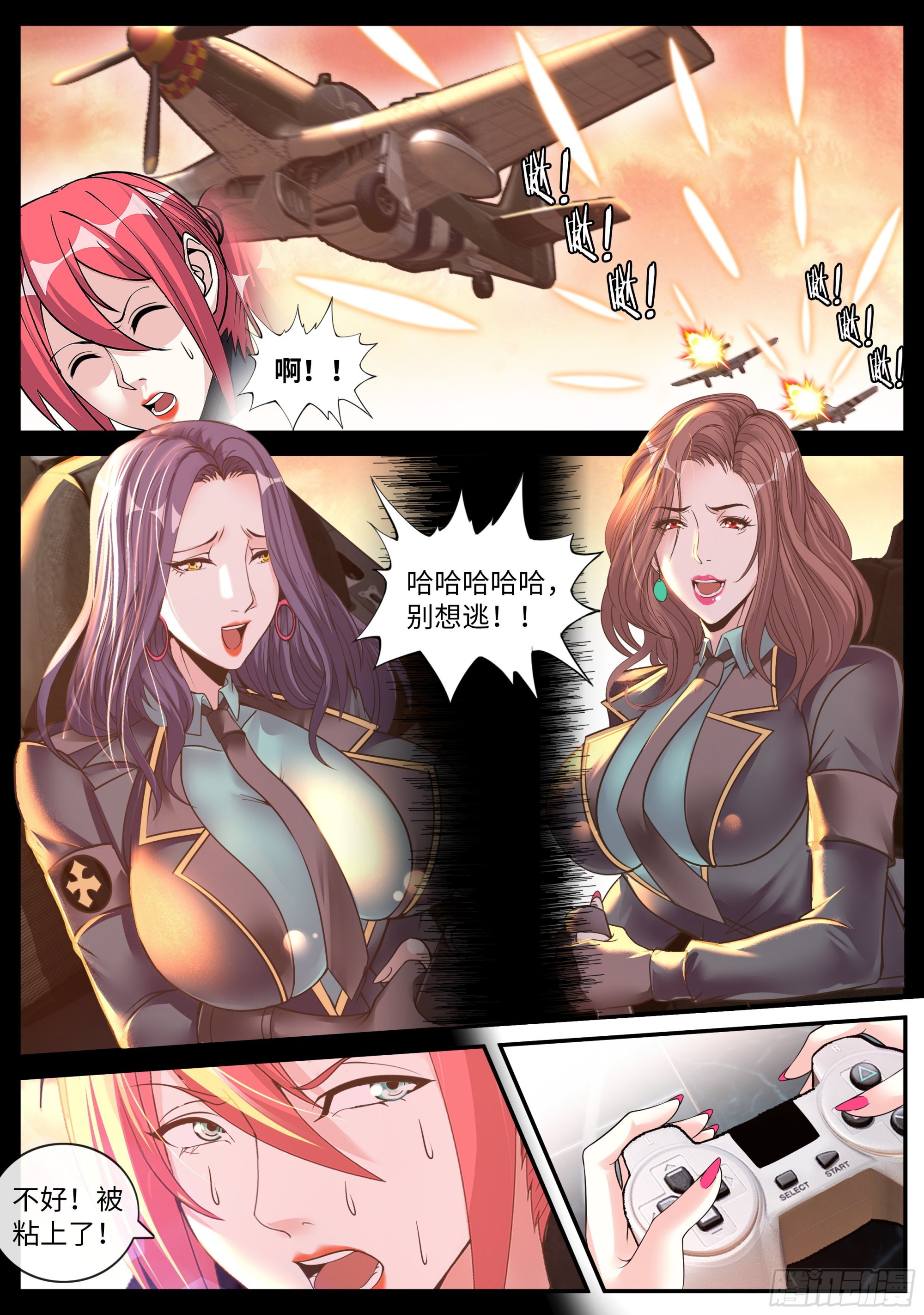 第 12 页