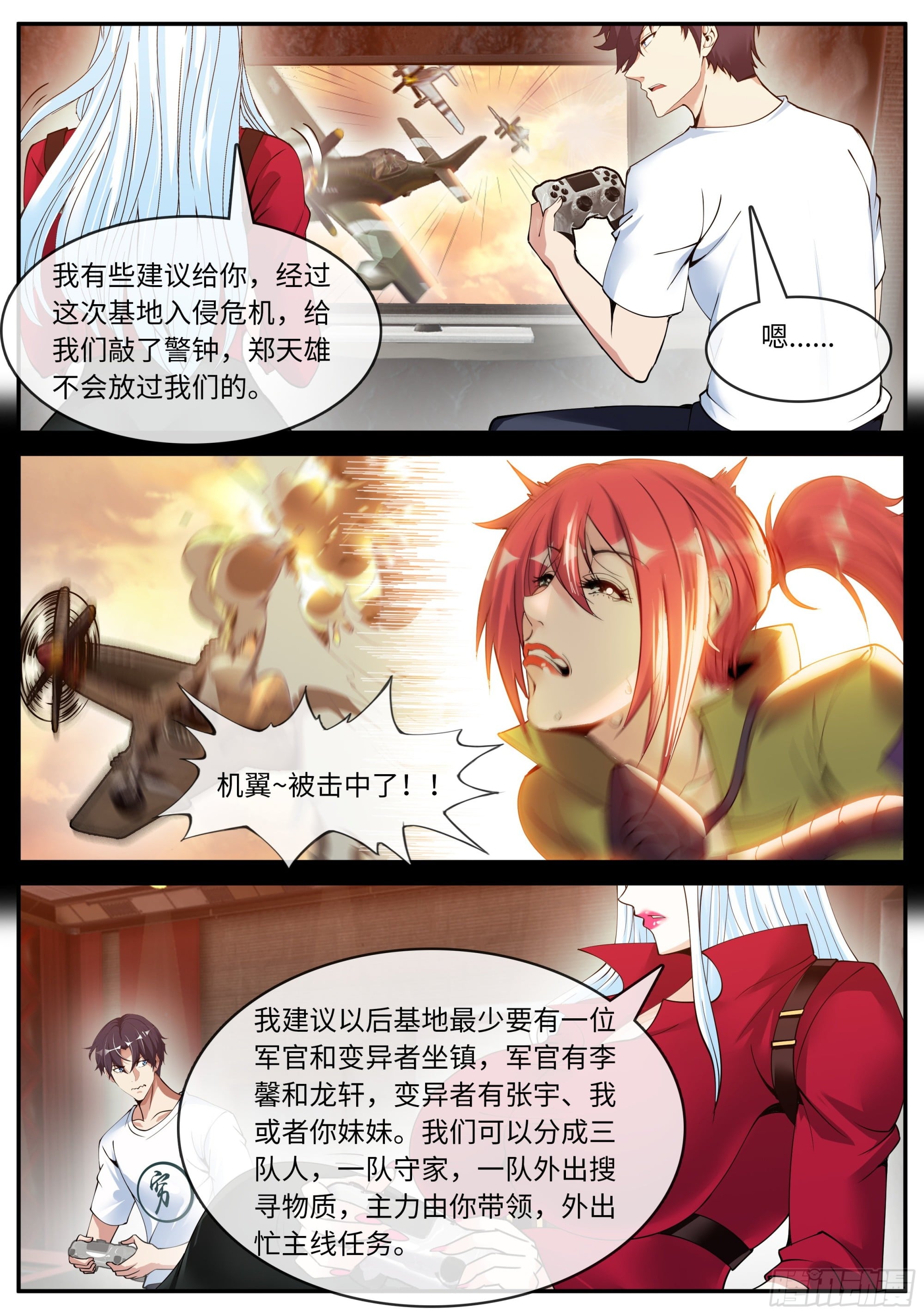 第 13 页
