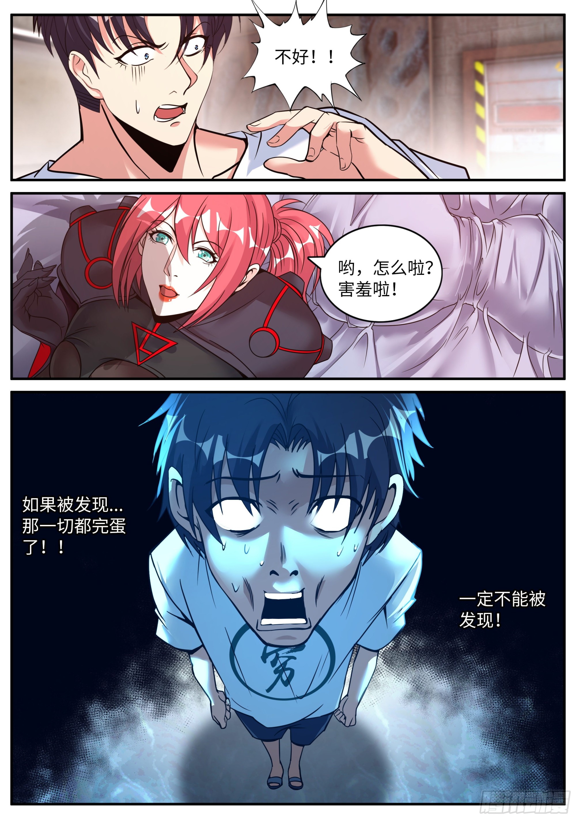 第 2 页