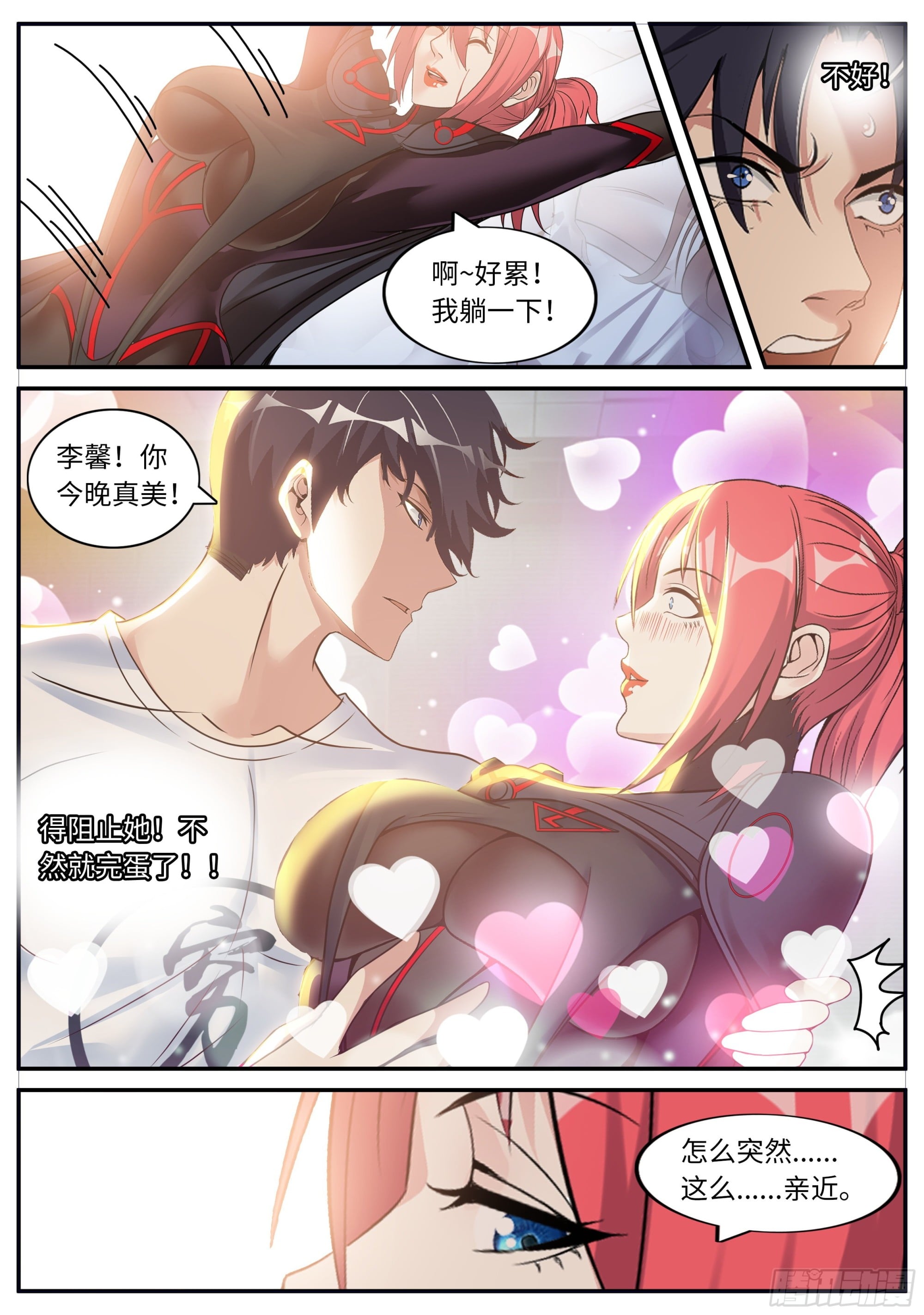 第 3 页