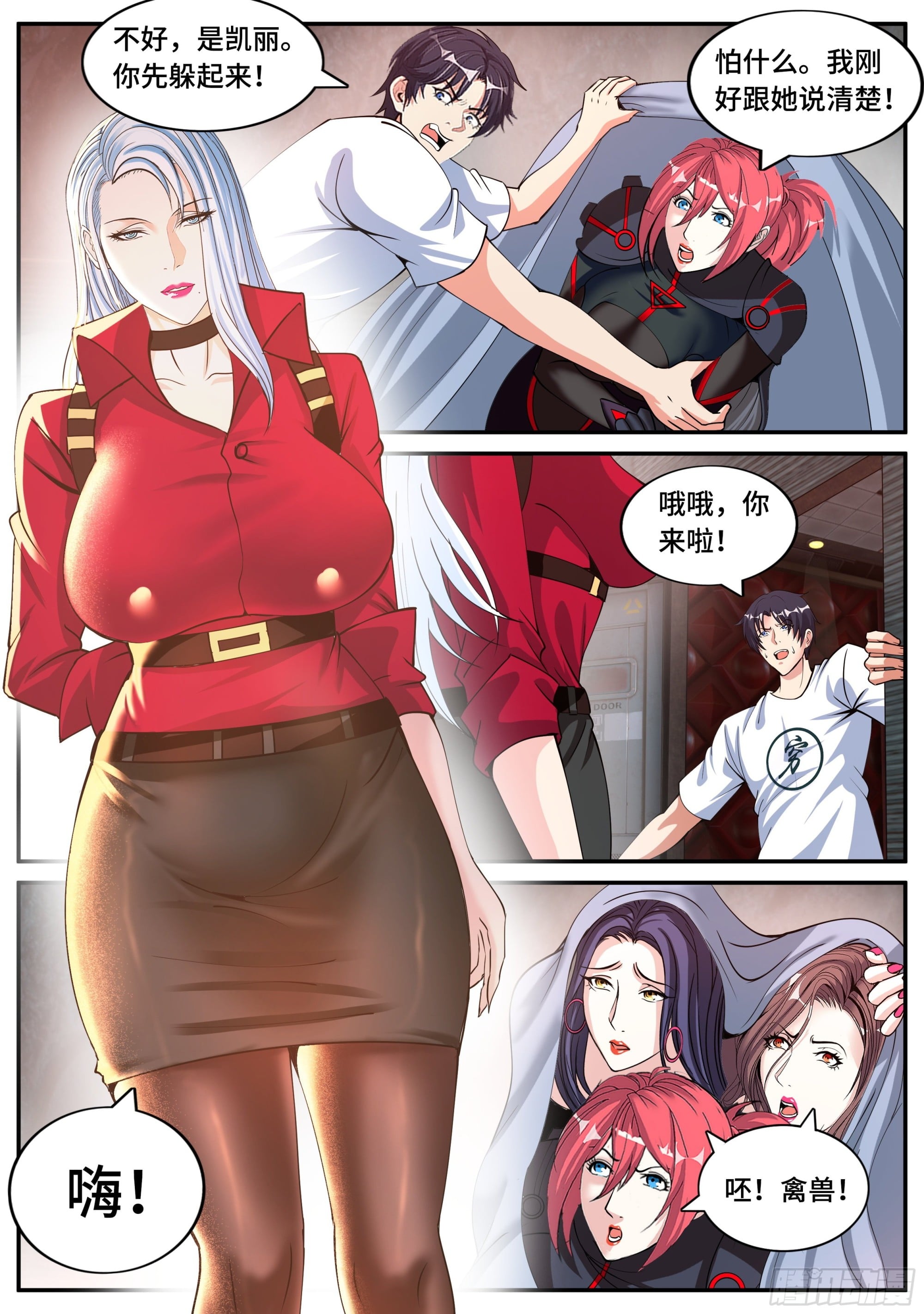 第 8 页