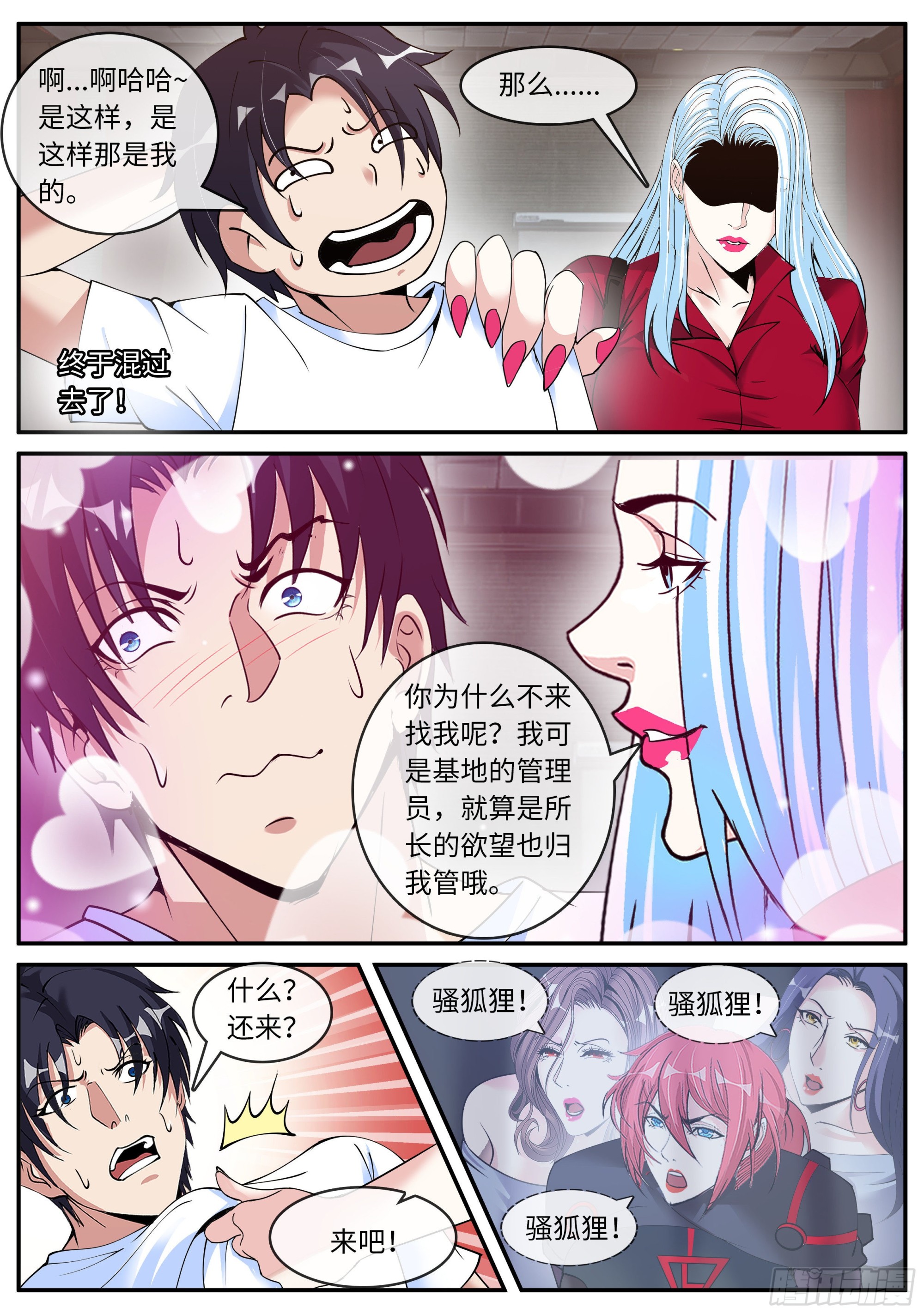 第 10 页