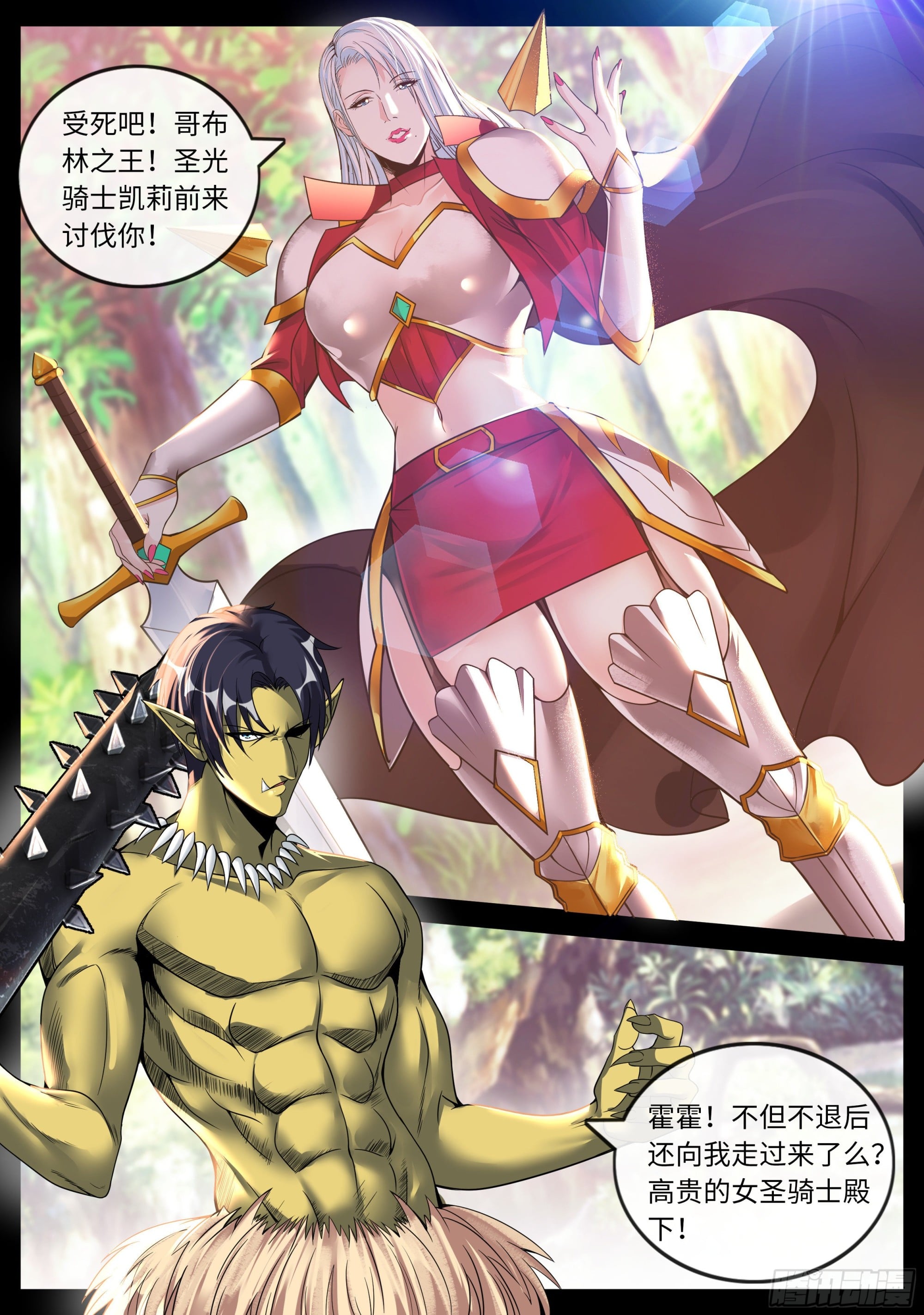 第 12 页