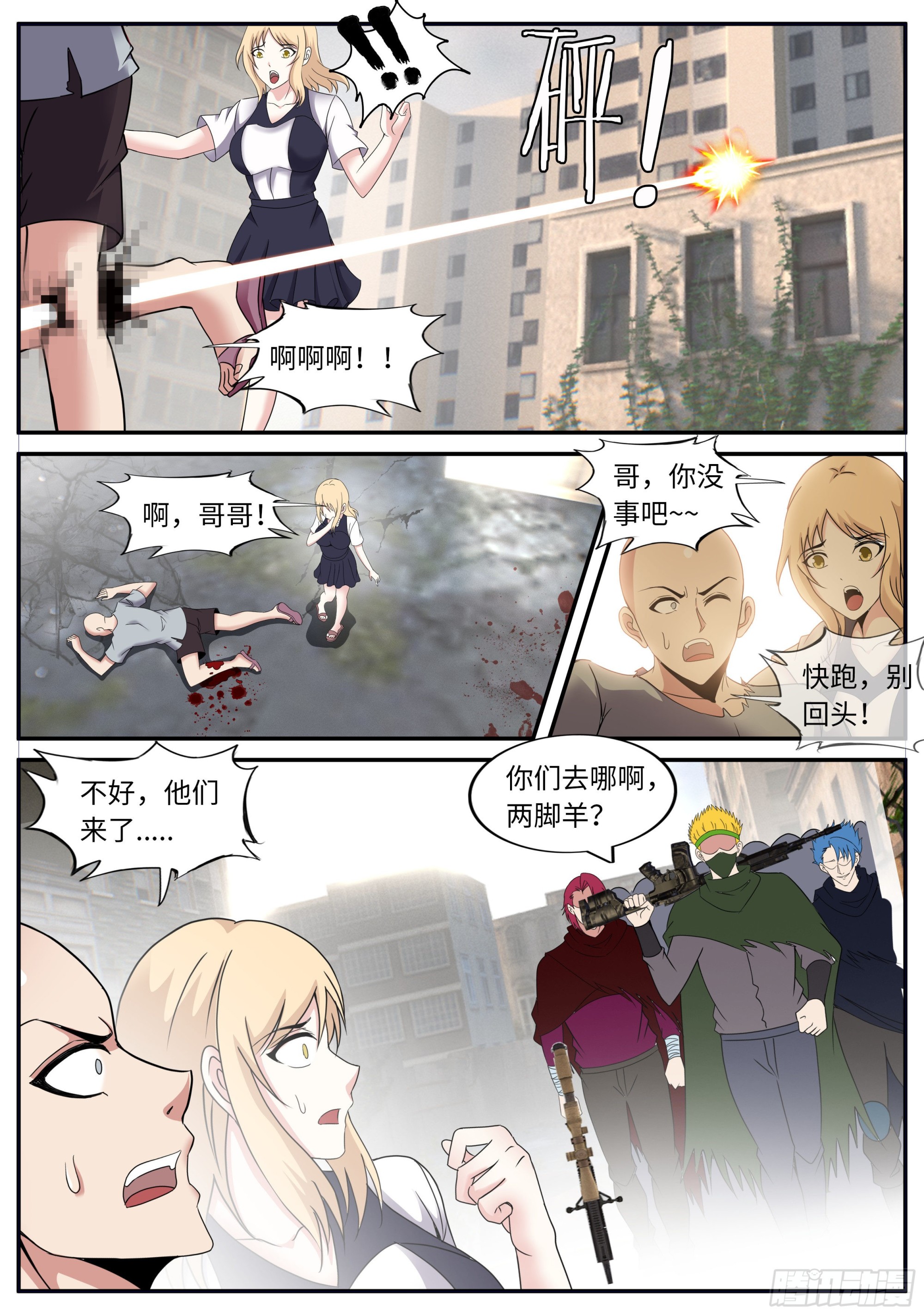 第 14 页