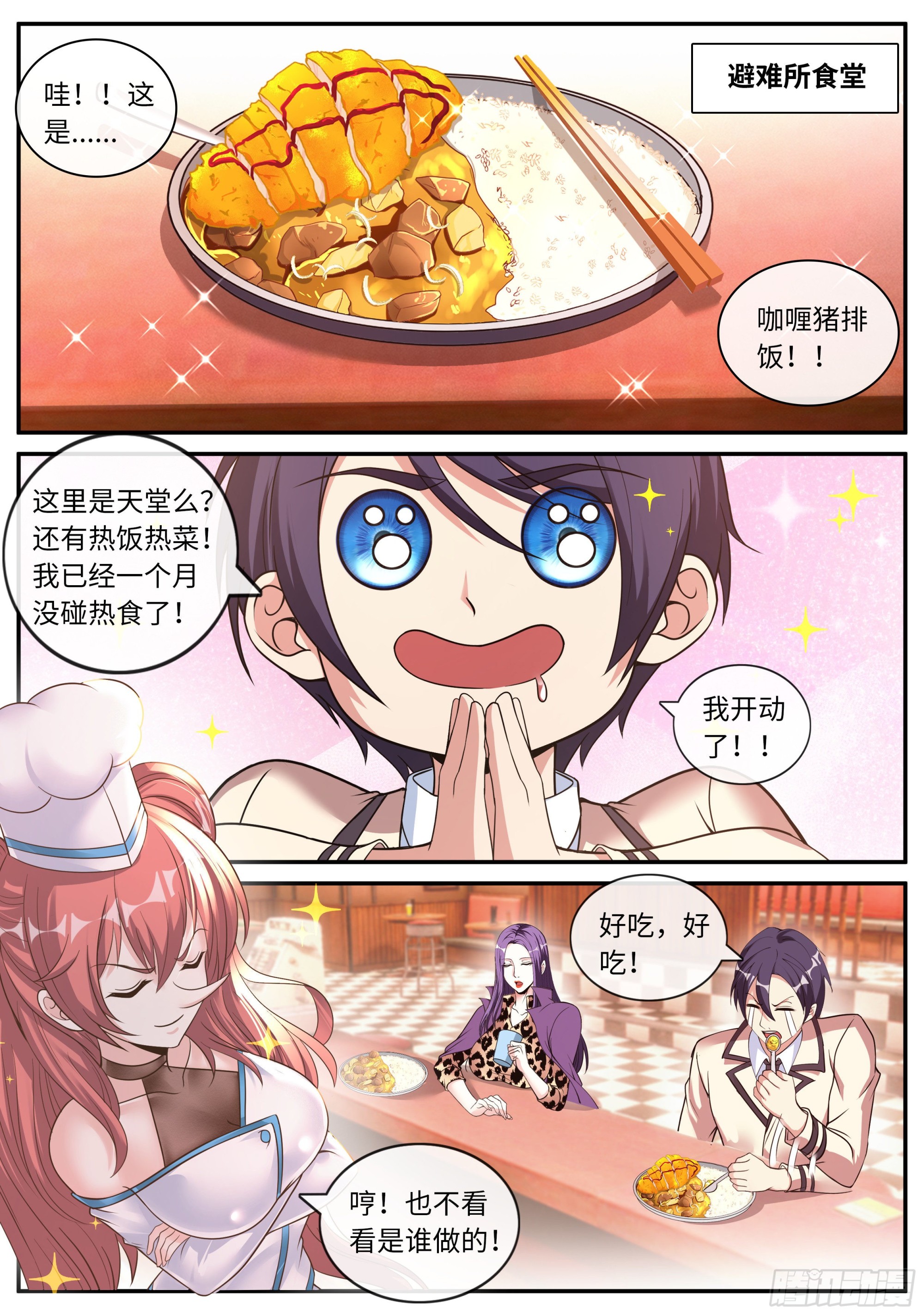 第 2 页